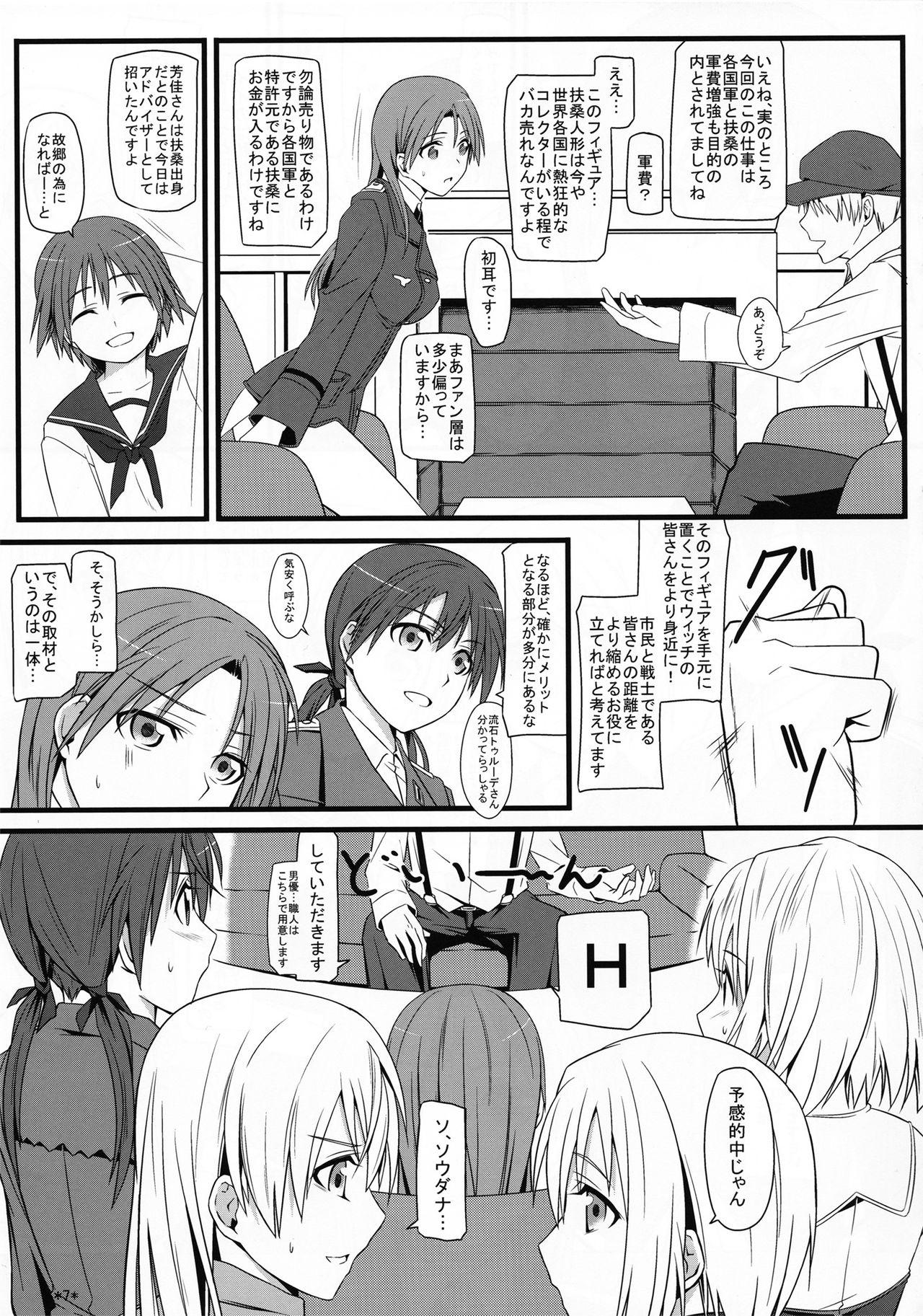 Pretty KARLSLAND SYNDROME - Strike witches Pija - Page 8