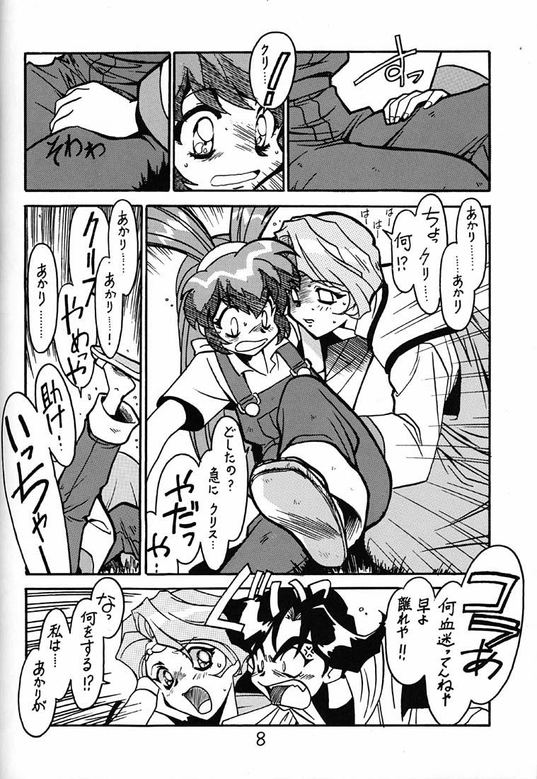 Machine Kyouakuteki Shidou Daiichijou Daikyuukou - Battle athletes Hot Mom - Page 7