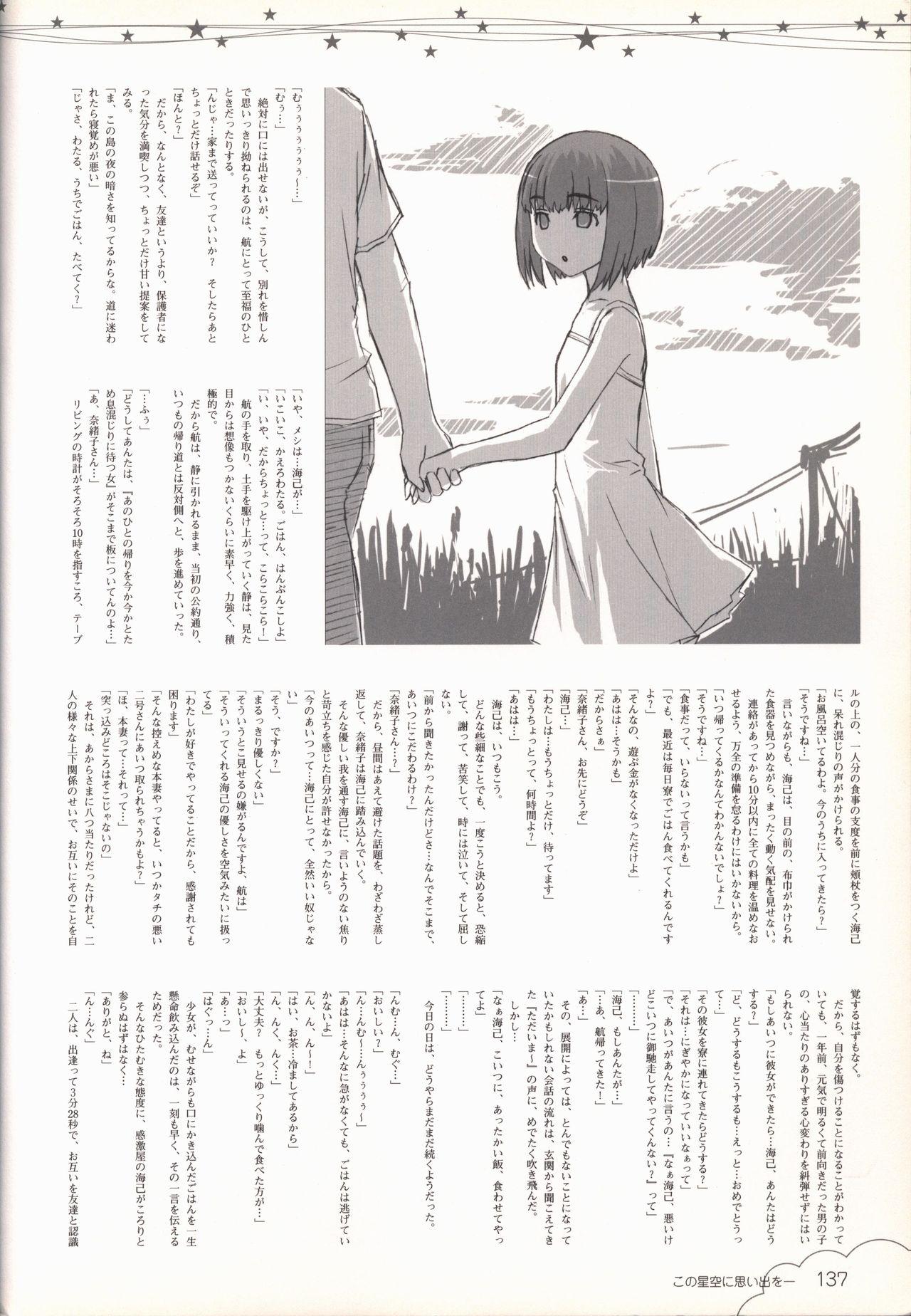Kono Aozora ni Yakusoku official artbook 137