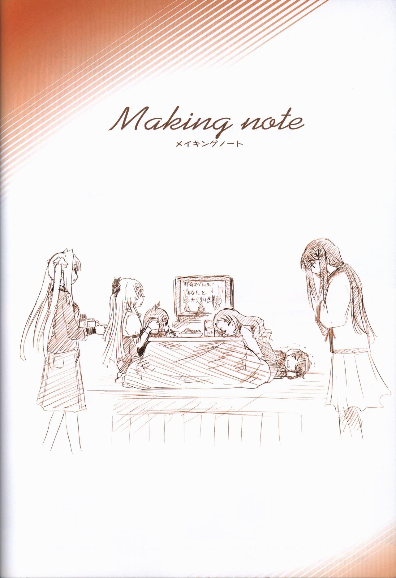 Kono Aozora ni Yakusoku official artbook 92