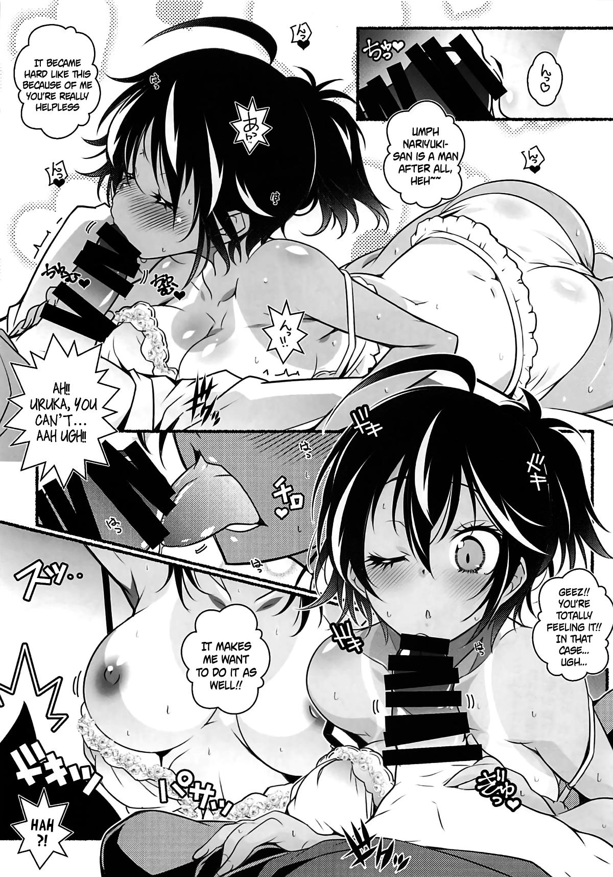 Sextoy G&D - Bokutachi wa benkyou ga dekinai Cums - Page 12