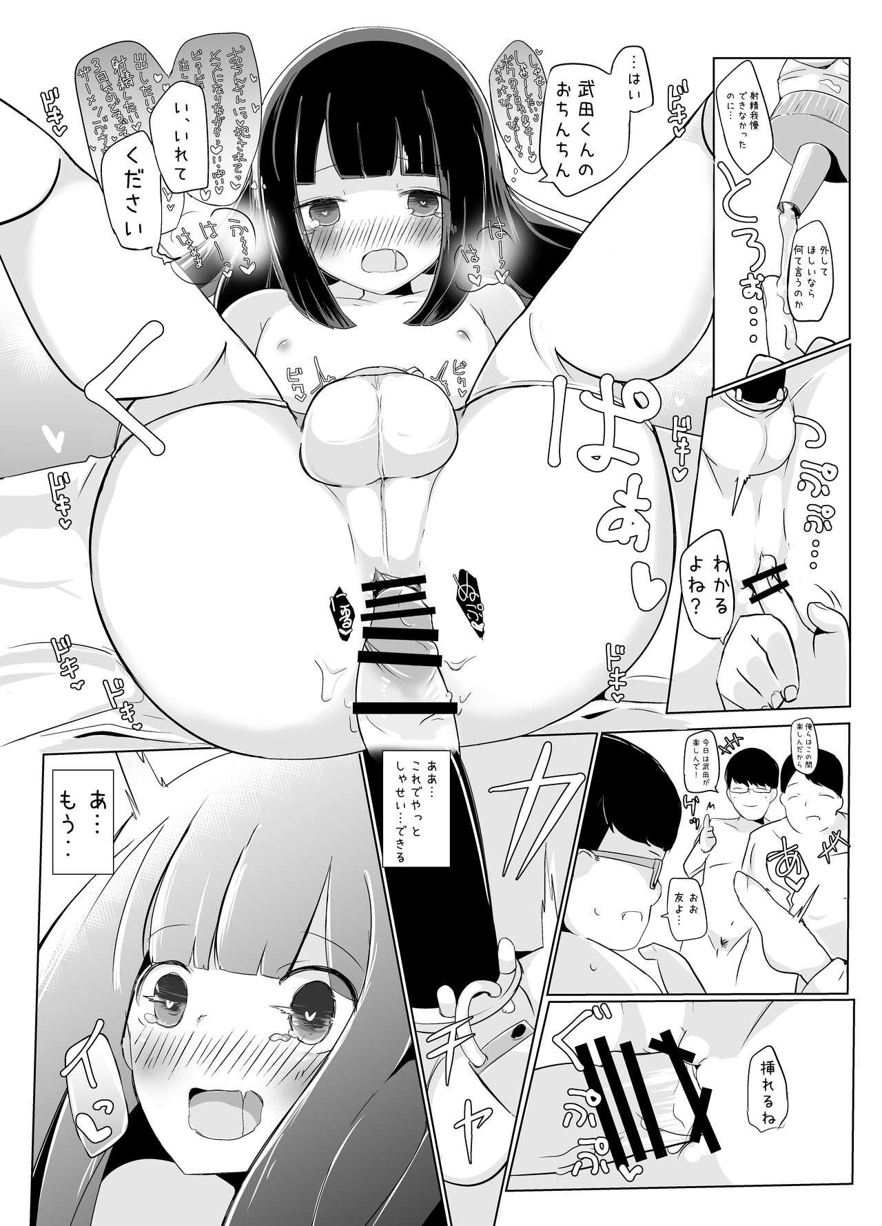 Spank Bokura no Himemiya-kun - Original Facial Cumshot - Page 13