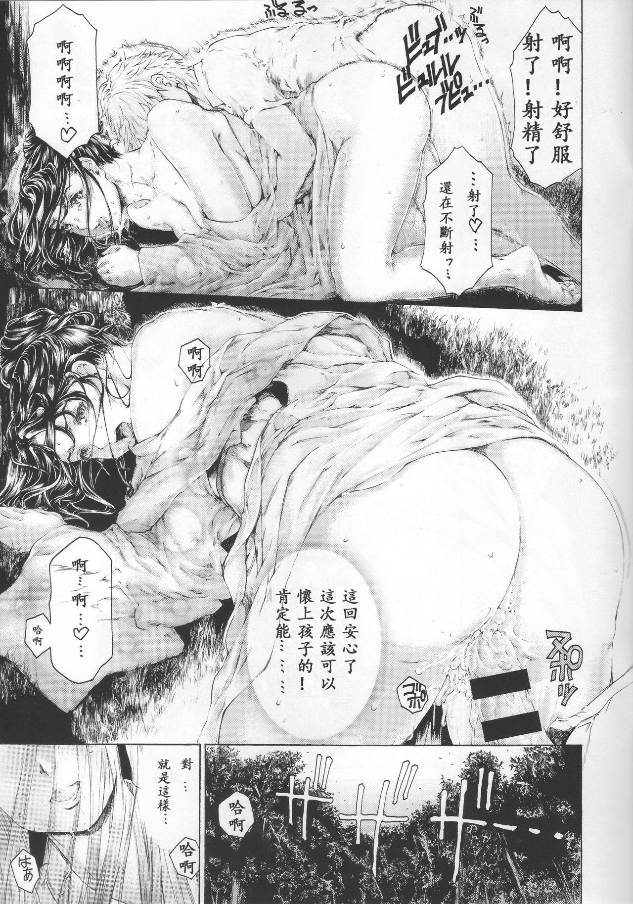 (COMIC1☆11) [Subesube1kg (Narita Kyousha)] 9-ji kara 5-ji made no Koibito Dai 9 wa - Nine to Five Lover [Chinese] [ssps008漢化] 33
