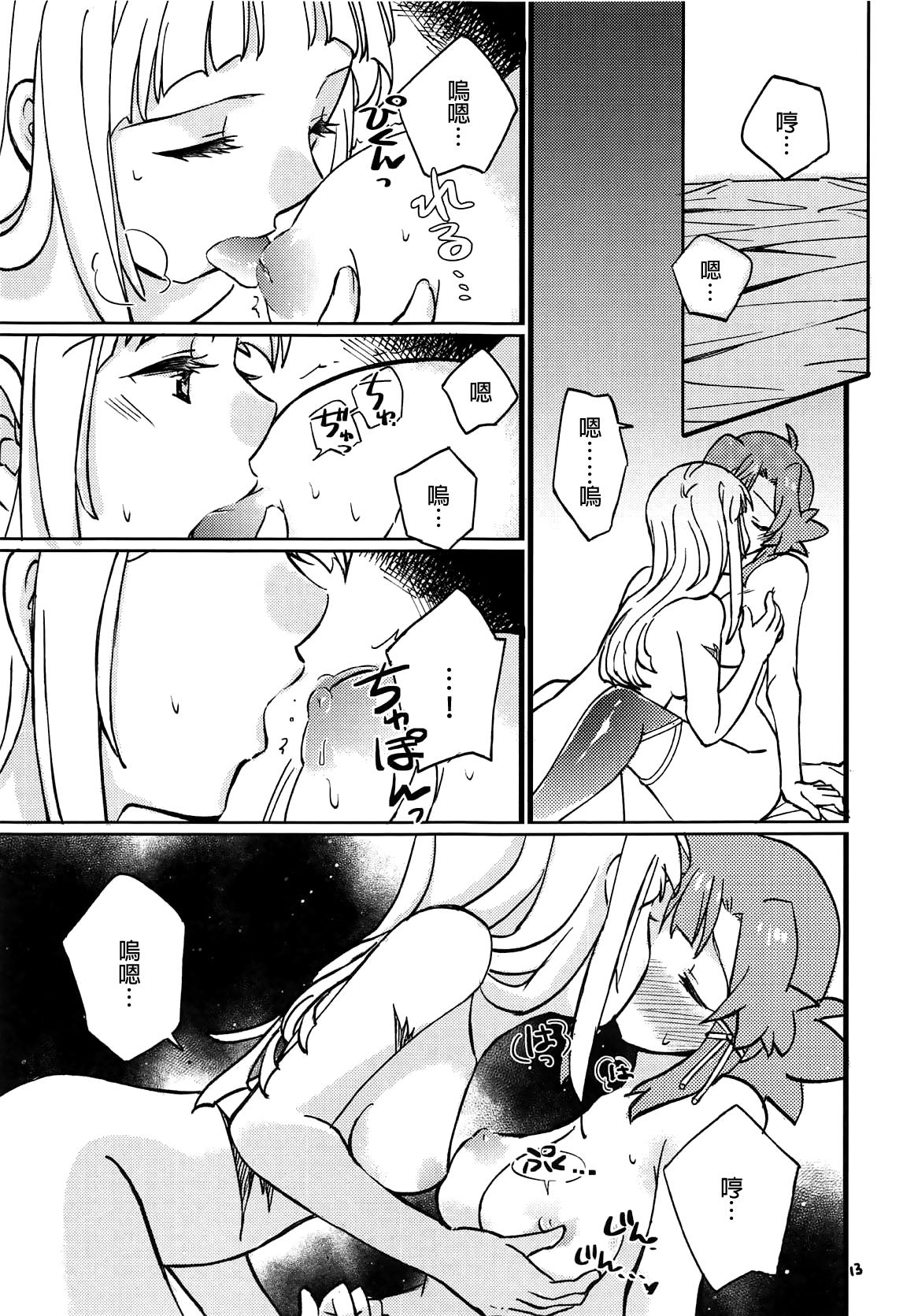 Fake Tits Adokenai Yoru no Futarigoto - Shuumatsu no izetta Exgf - Page 12