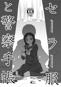 ComicsPorno Sērā-fuku To Keisatsu Techō Detective Conan Gros Seins 1