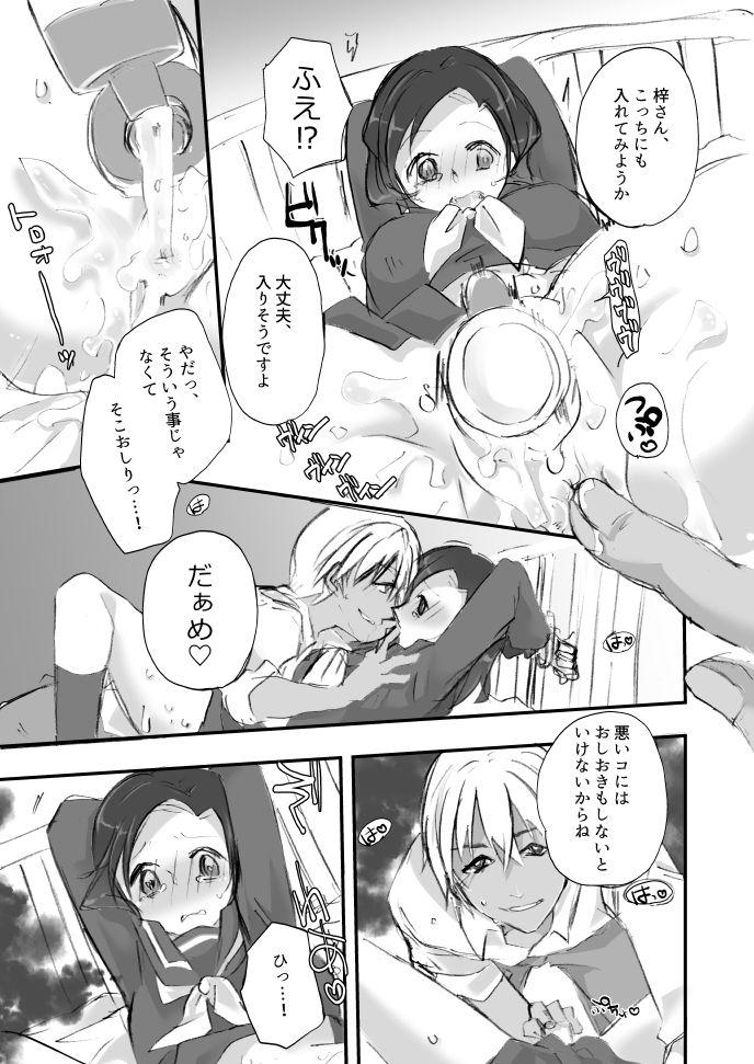 Bucetinha Sērā-fuku to keisatsu techō - Detective conan Hot Naked Girl - Page 7