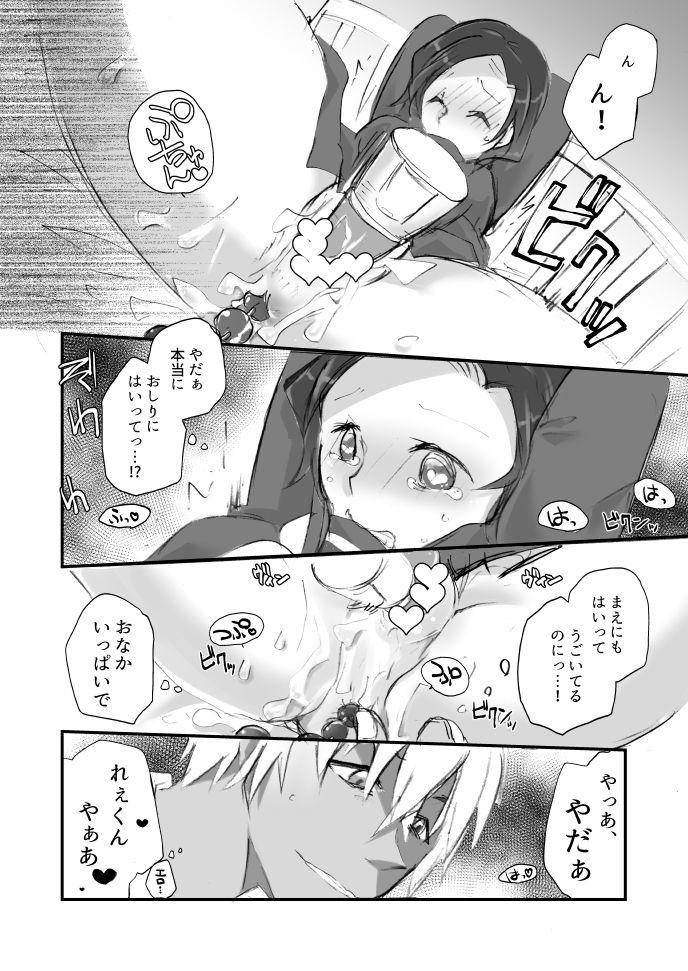 Amature Porn Sērā-fuku to keisatsu techō - Detective conan Natural - Page 8