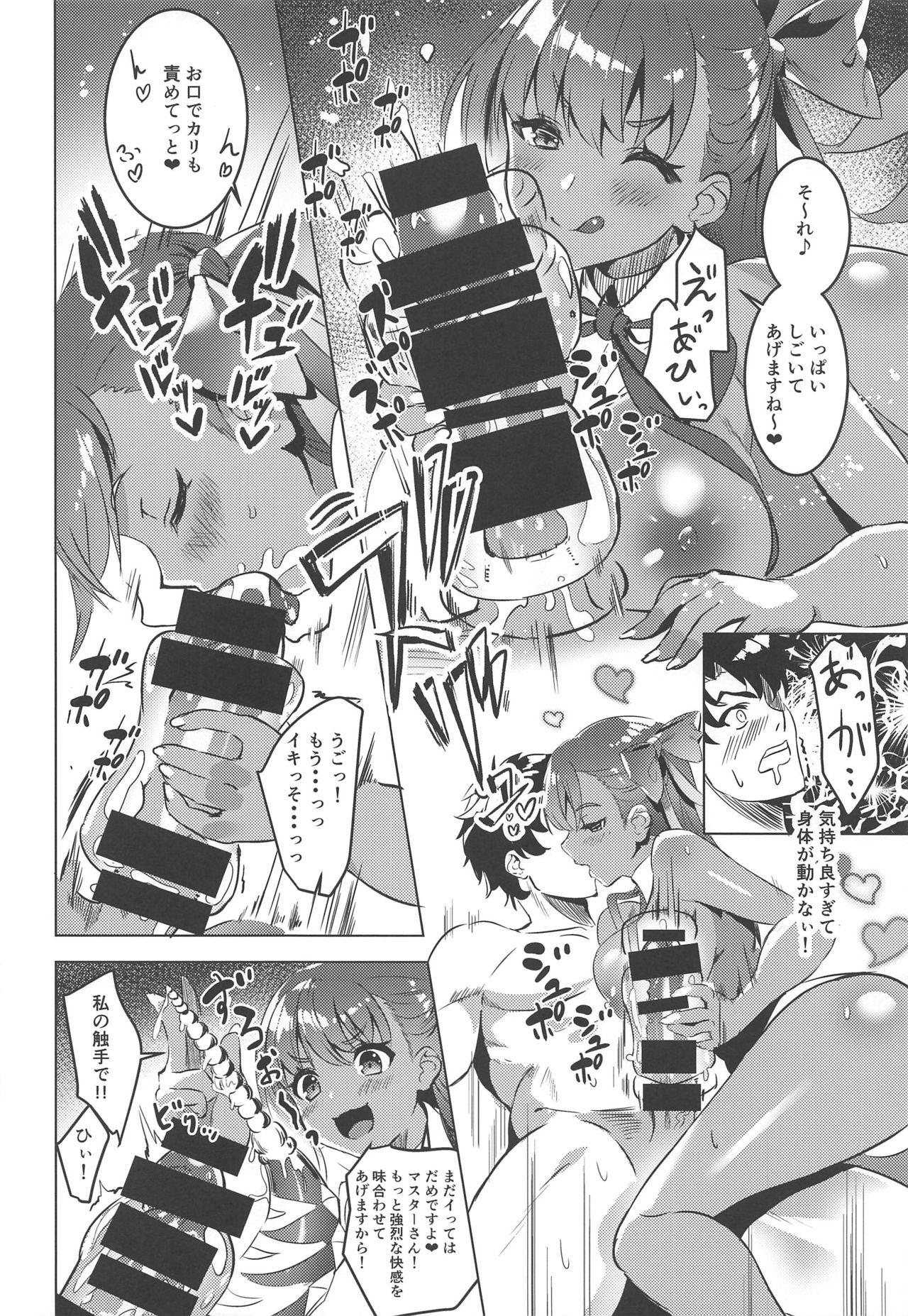 Hijab BB-chan to Jeanne no Erohon - Fate grand order Rough Porn - Page 11