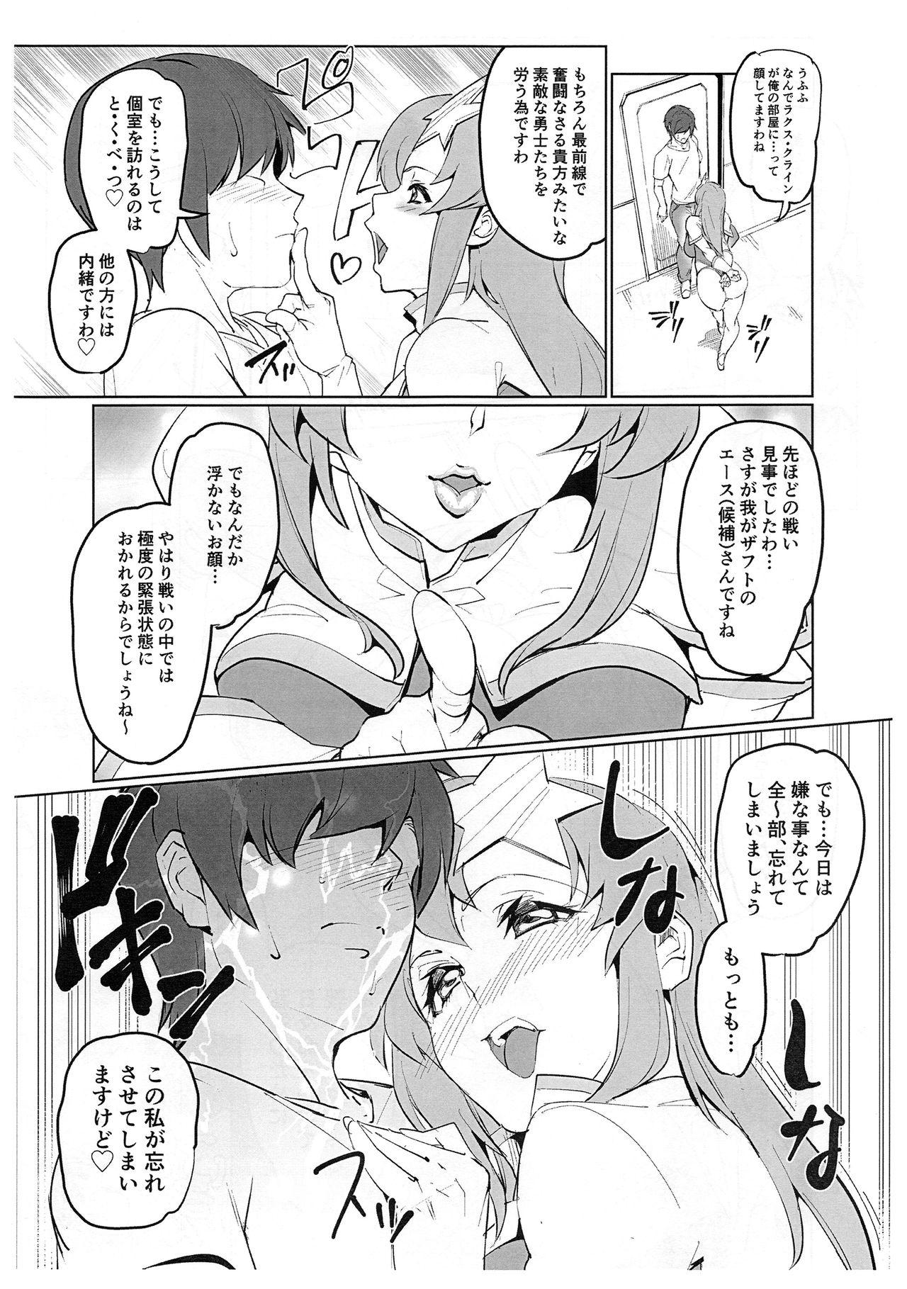 Mmd (COMIC1☆15) [Peanutsland (Otakumin)] Lacus Clyne (Nise) Himitsu Ninmu Houkokusho (Gundam Seed Destiny) - Gundam seed destiny Cum On Ass - Page 4