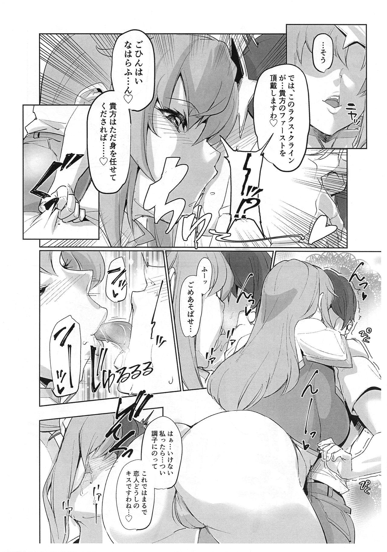(COMIC1☆15) [Peanutsland (Otakumin)] Lacus Clyne (Nise) Himitsu Ninmu Houkokusho (Gundam Seed Destiny) 6