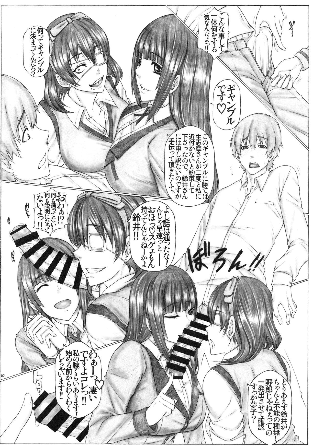 Lips Angel's stroke 116 Hamegurui - Kakegurui Cuckolding - Page 3