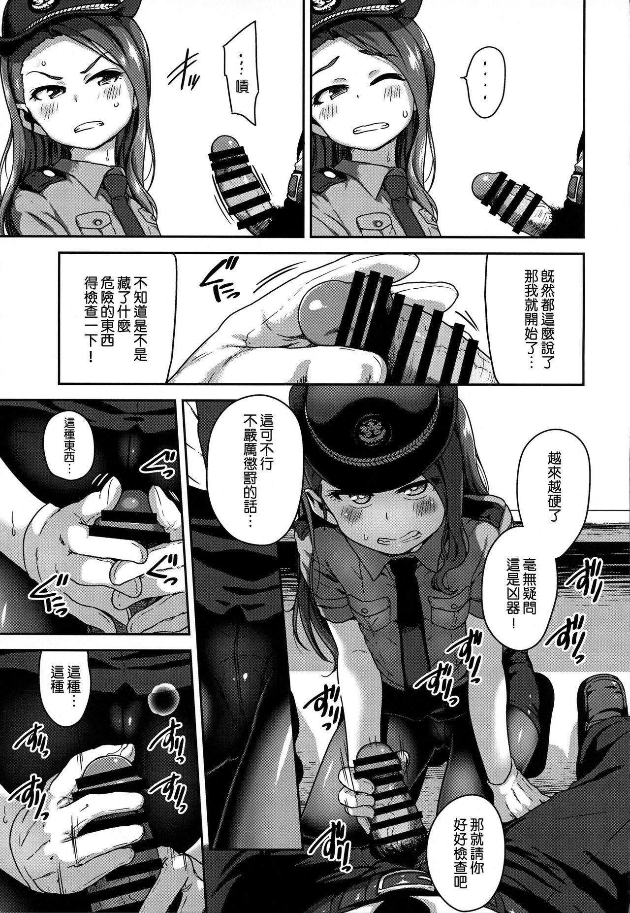 Spit Omawari-san Kono Hito desu - The idolmaster Shy - Page 5