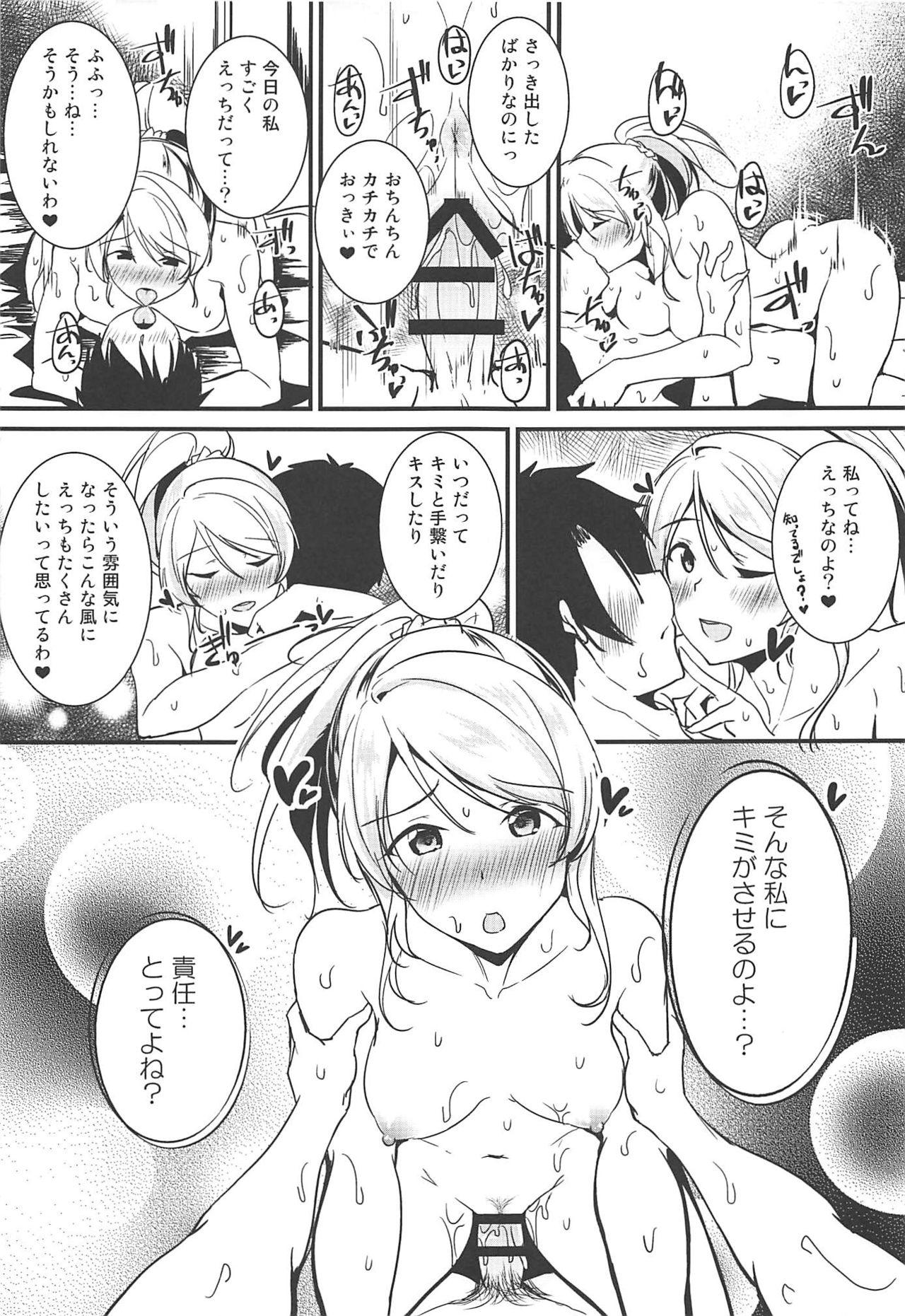 Office Eli to Issho Chucchu Hen + C96 Omakebon - Love live Outdoor - Page 12