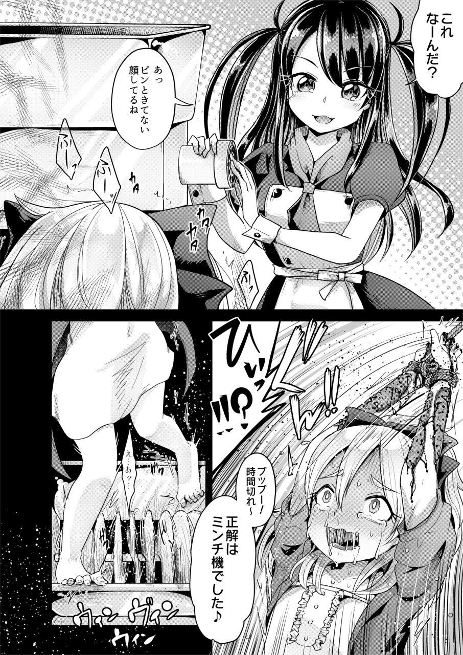 Shavedpussy Hajimete no Jinniku Ryouriten - Original Gay Sex - Page 10