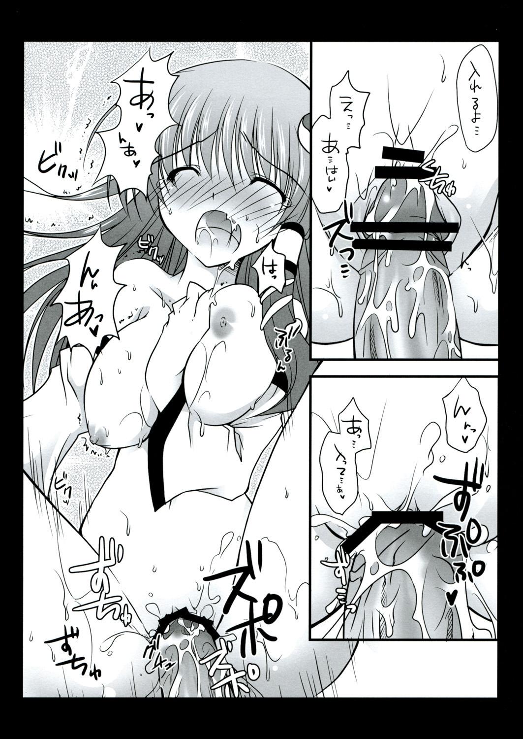 Masturbando 早苗さんのおっぱい - Touhou project Double Penetration - Page 10