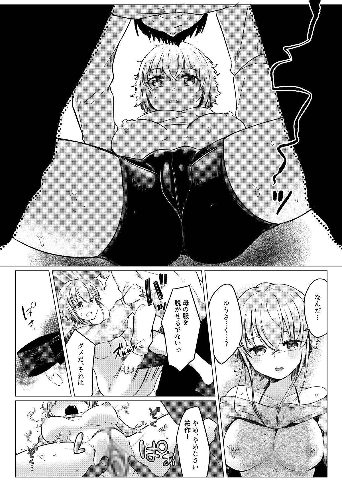 Transgender Ore no Sukina Hito wa, Okitsune-san! - Original Hole - Page 12