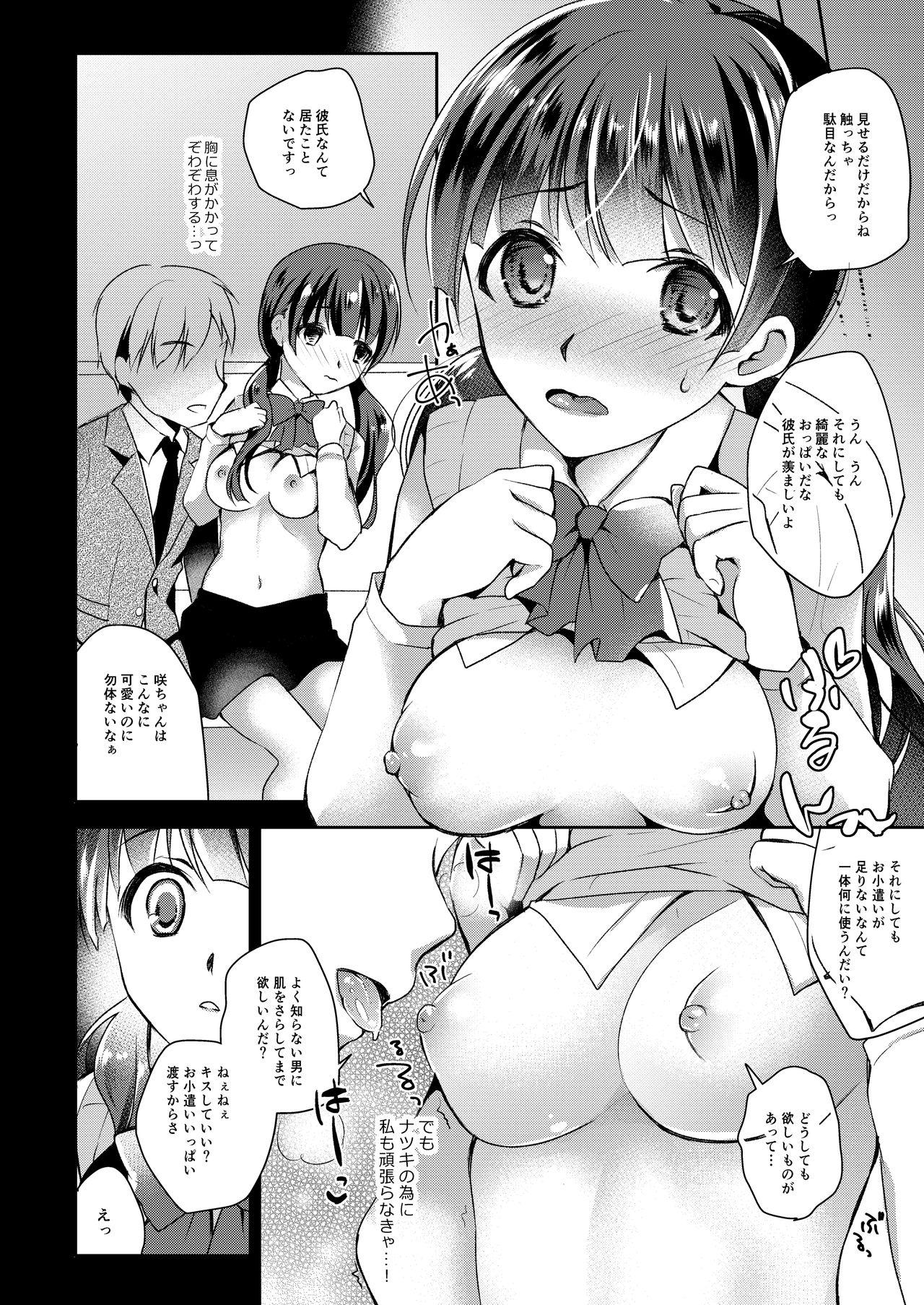 Dicksucking Gacha Hai JK Supportx - Original Anime - Page 7