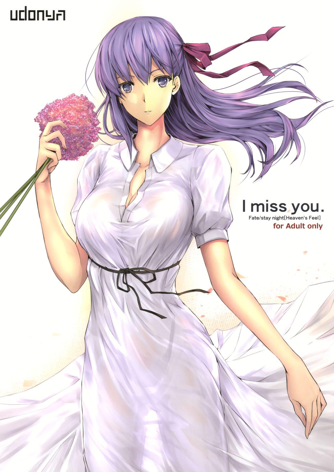 Full I miss you. - Fate stay night Dominicana - Picture 1