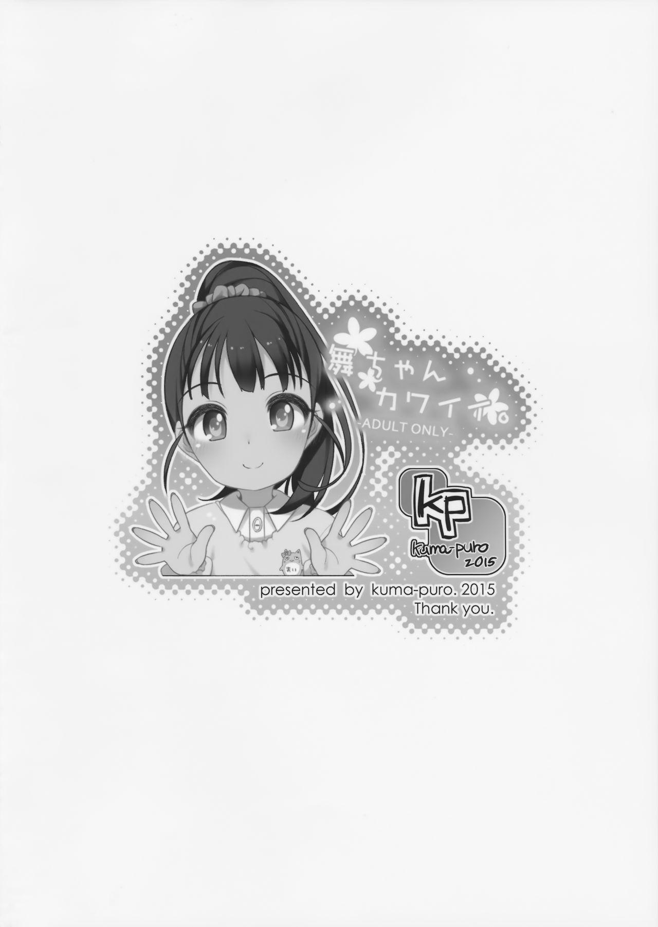 Girl Mai-chan Kawaii. - The idolmaster Verification - Page 25