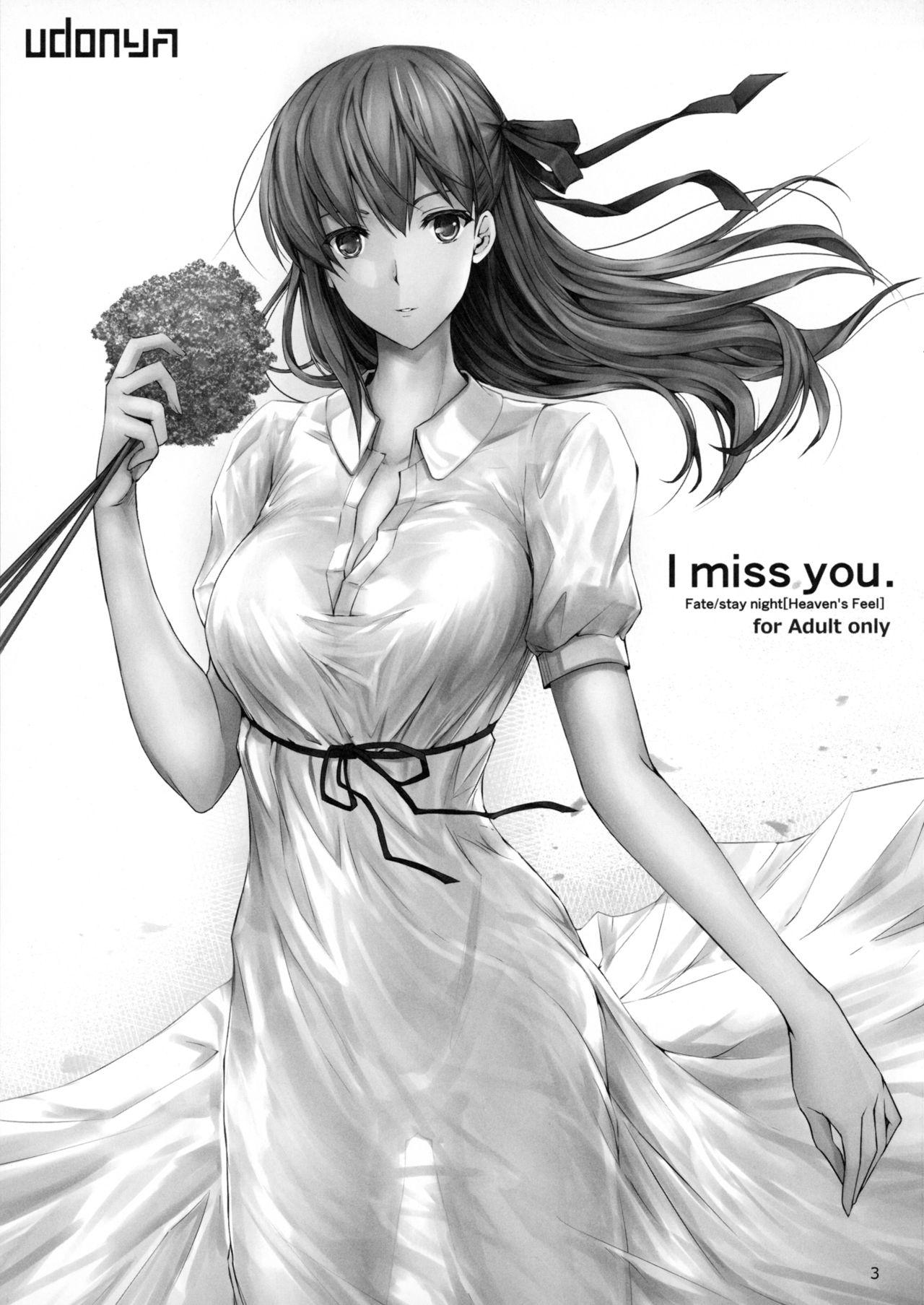 Con I miss you. - Fate stay night Caught - Page 3