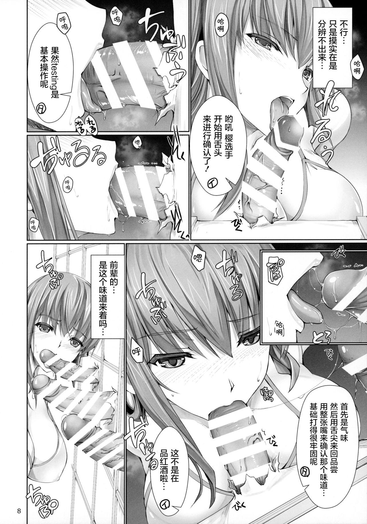 Gay Military I miss you. - Fate stay night Amateur Sex - Page 8