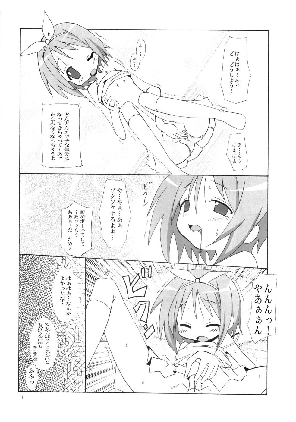 Exibicionismo Dondake Shimai - Lucky star Adorable - Page 6