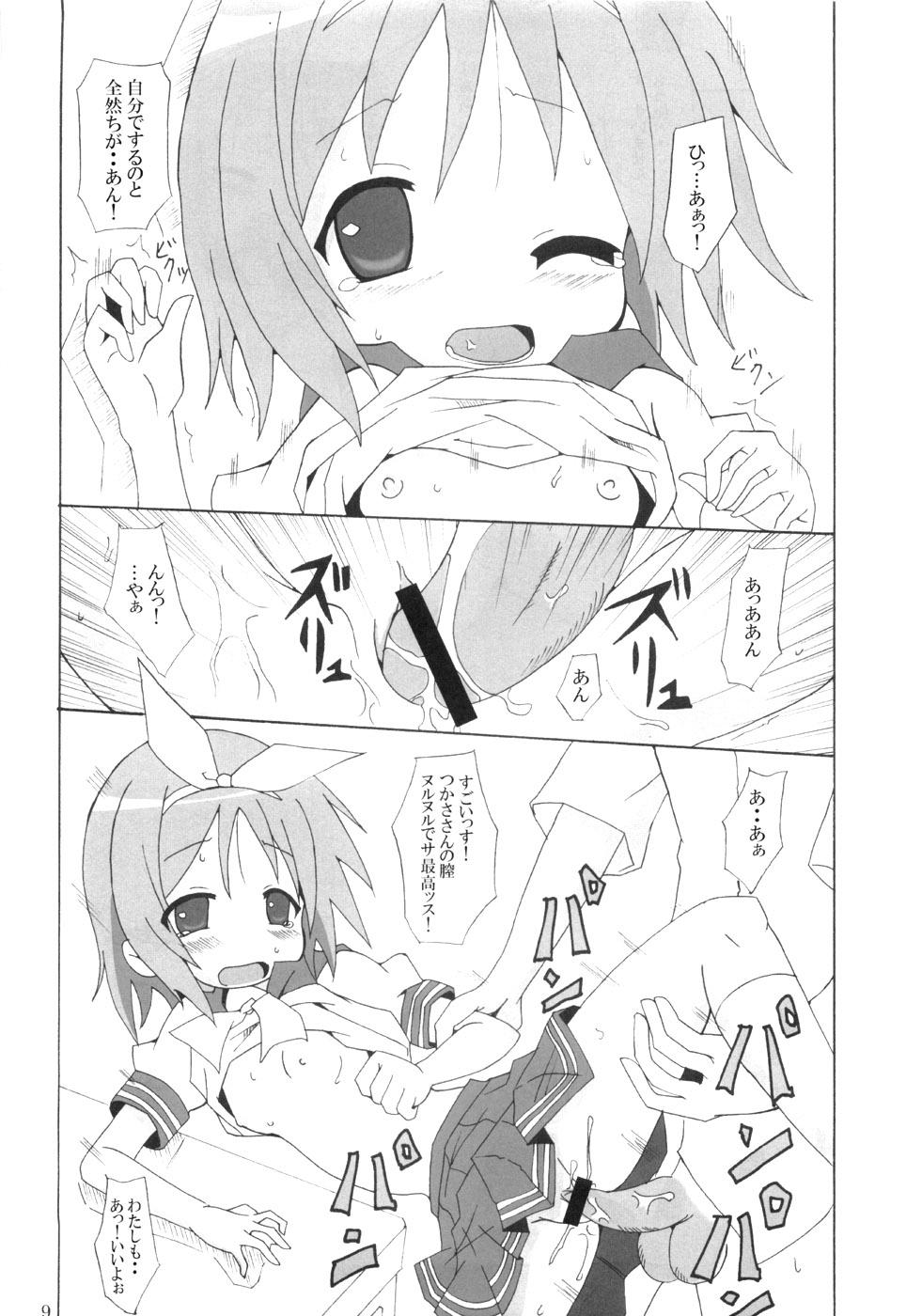 Chinese Dondake Shimai - Lucky star Virgin - Page 8