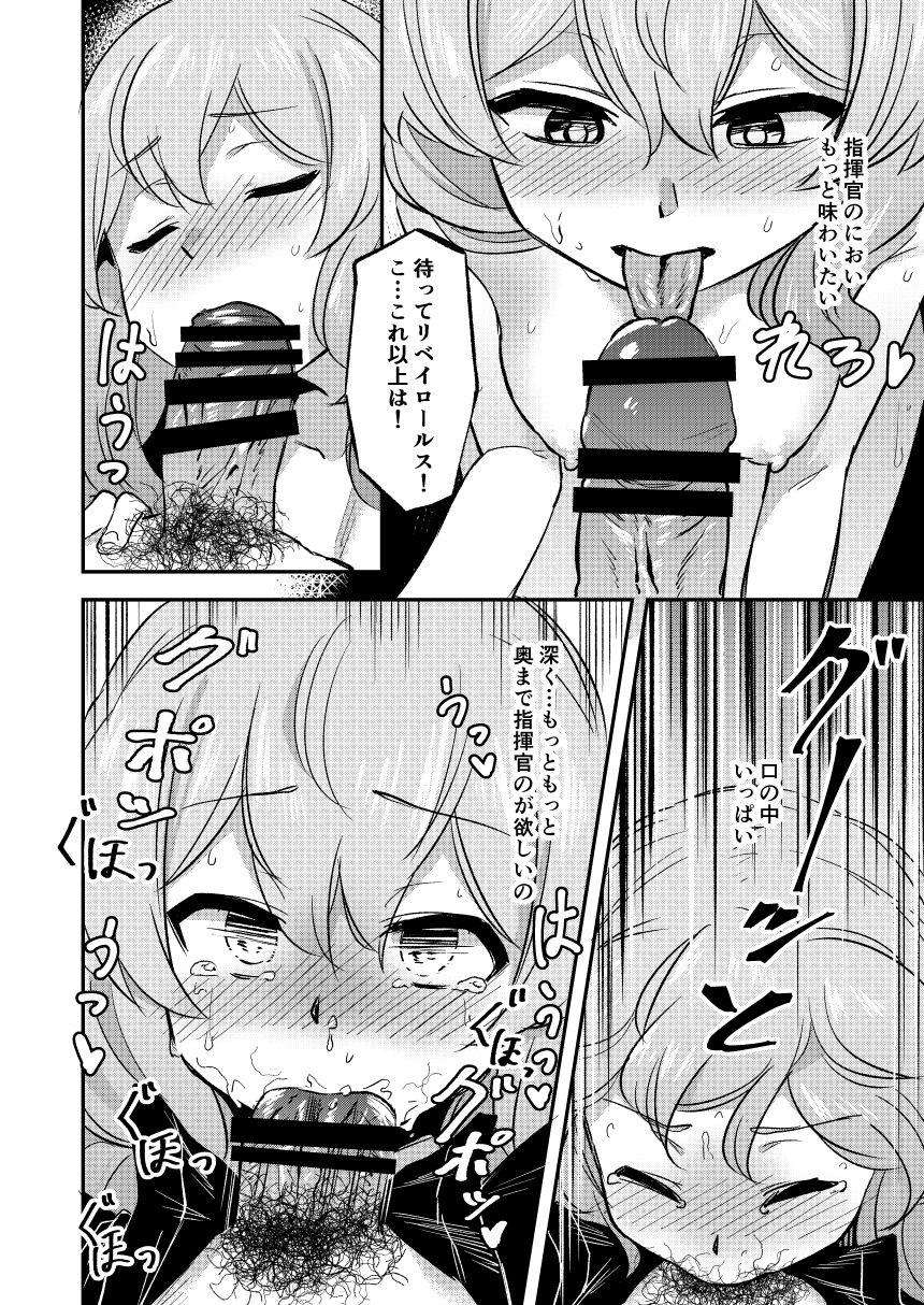 Action Ribey-chan to Issho ni!! - Girls frontline Free Blow Job - Page 12