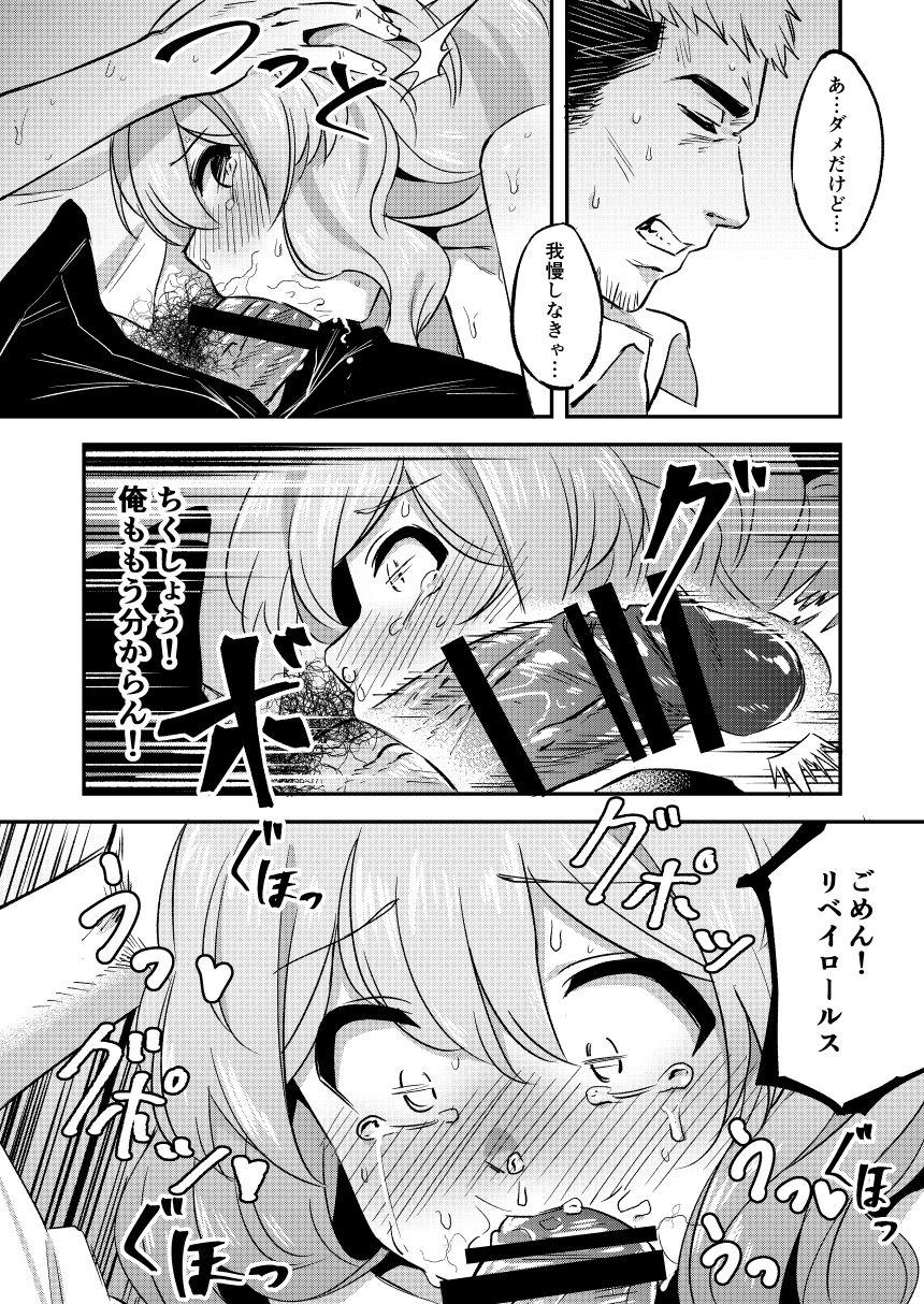 Action Ribey-chan to Issho ni!! - Girls frontline Free Blow Job - Page 13