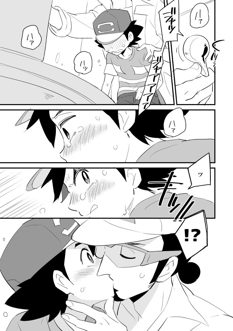 Best Blowjob Ever [Pixiv] (Chihi) Kukusato R 18 omorashi (ko suka) chūi - Pokemon Cum - Page 14