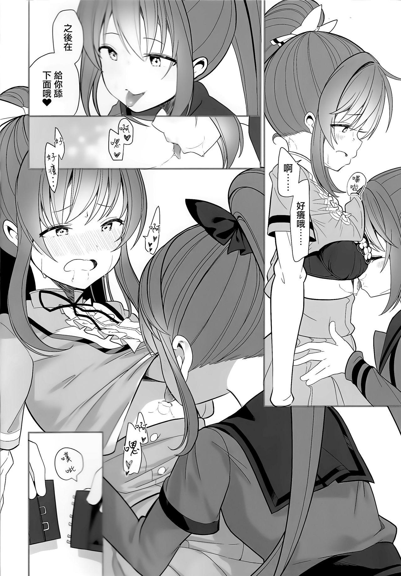 Pussy Orgasm Doppelganger no Mitsugetsu - Puella magi madoka magica side story magia record Booty - Page 7