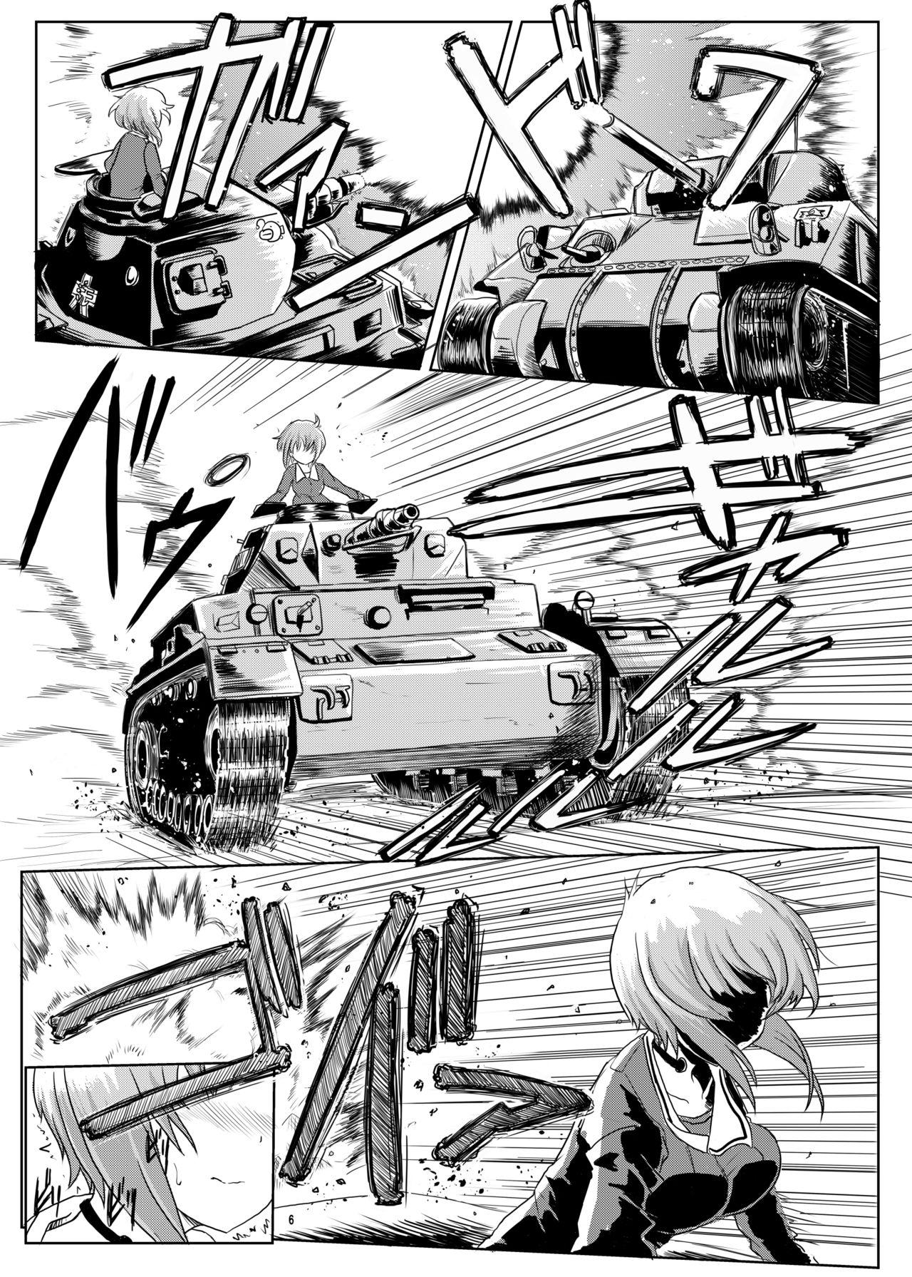 Panzer High no Osamekata Soushuuhen 123+ 4