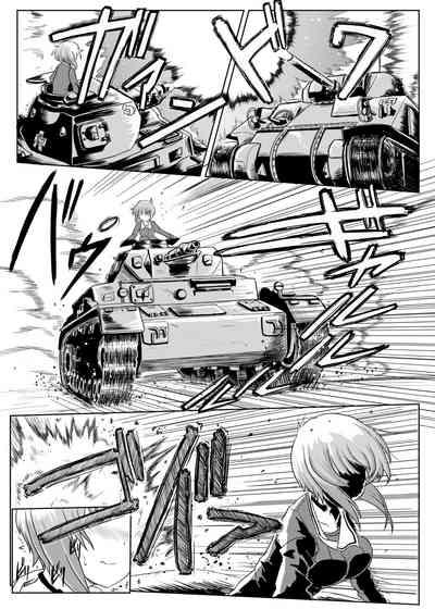 Women Fucking Panzer High No Osamekata Soushuuhen 123+ Girls Und Panzer Cocksucker 5