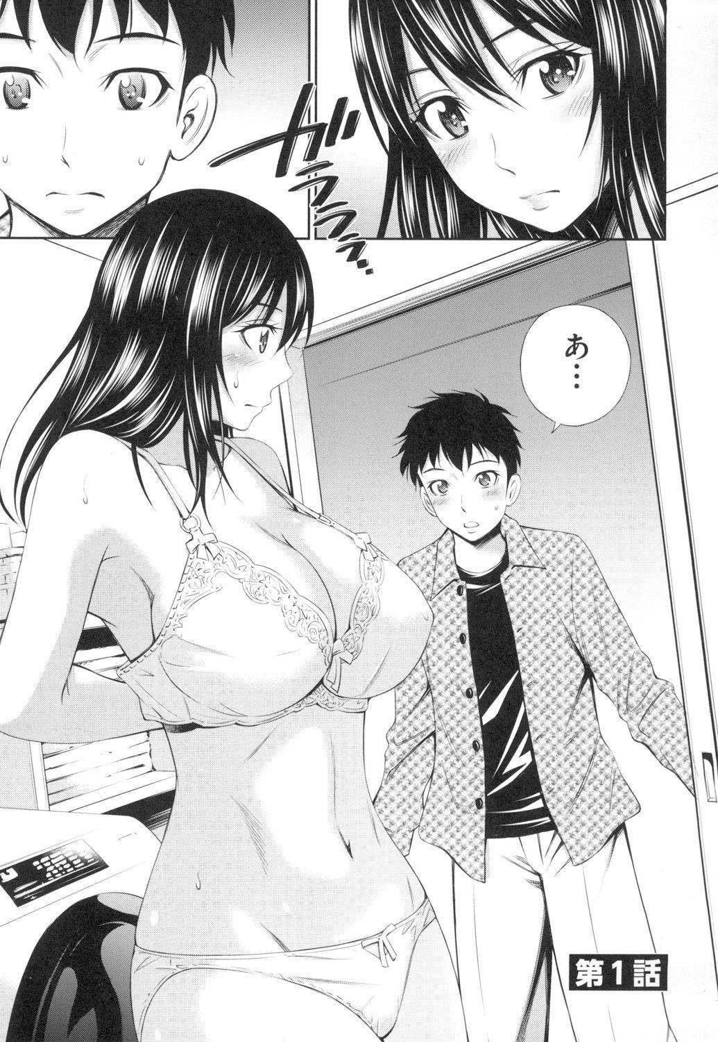 Chupa Share House e Youkoso Breasts - Page 8