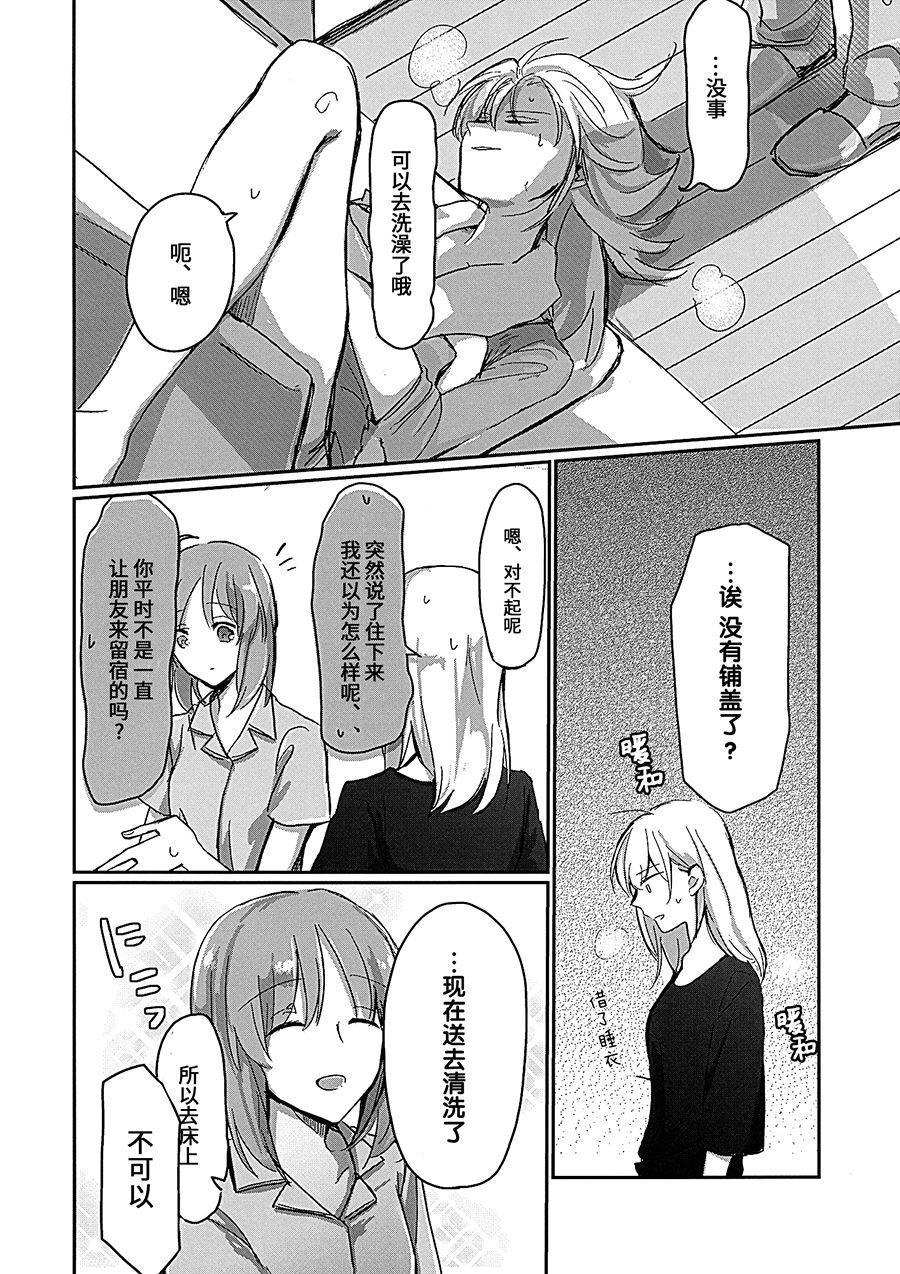 For for the first time - Girls und panzer Lesbian - Page 7