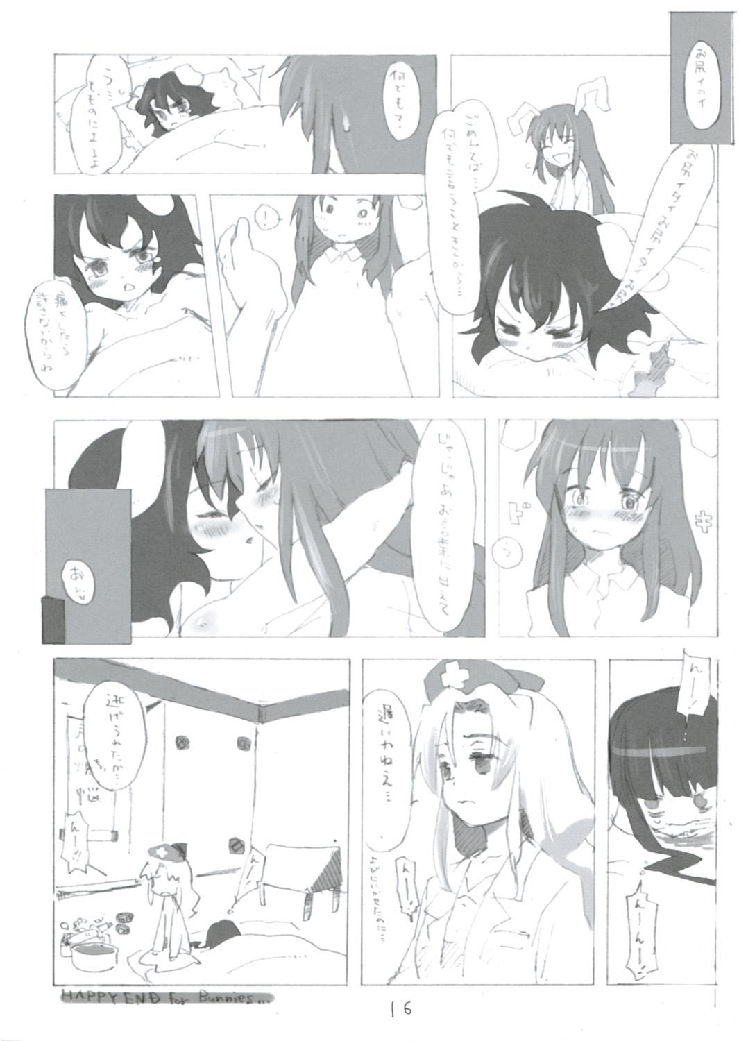 Fuck Her Hard Mitsutsuki - Touhou project Pickup - Page 15