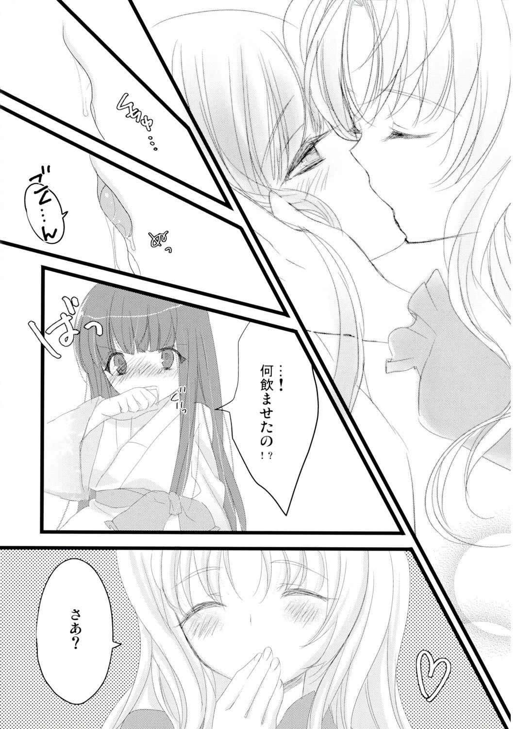 Sesso Mitsutsuki - Touhou project Gay Smoking - Page 4