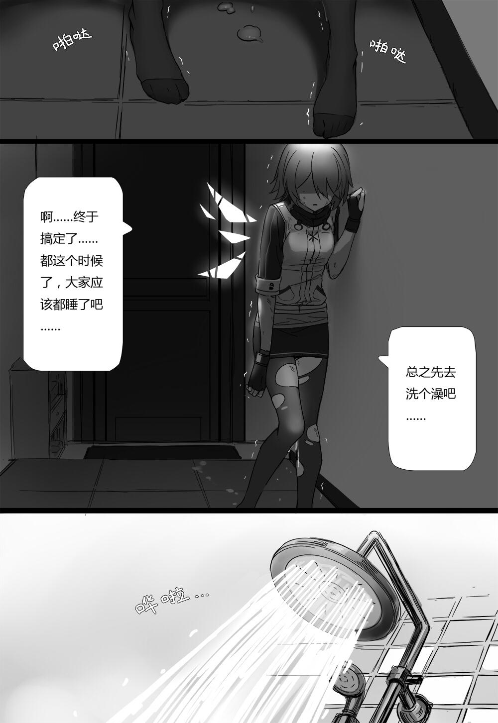 Tranny Sex 无能狂怒 - Arknights Thick - Page 13