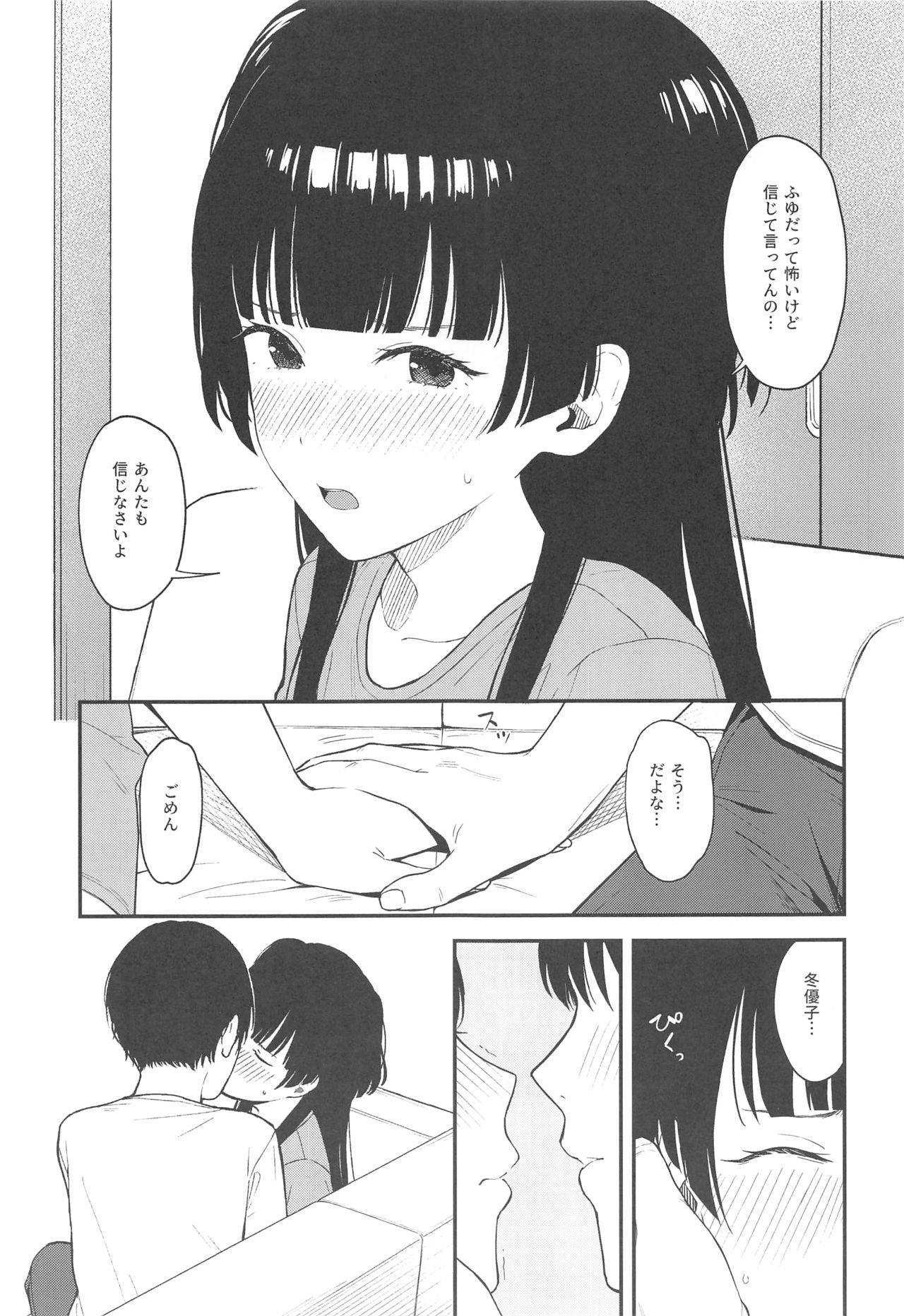 Sextoy FUYUKO IRO - The idolmaster Amateur - Page 10