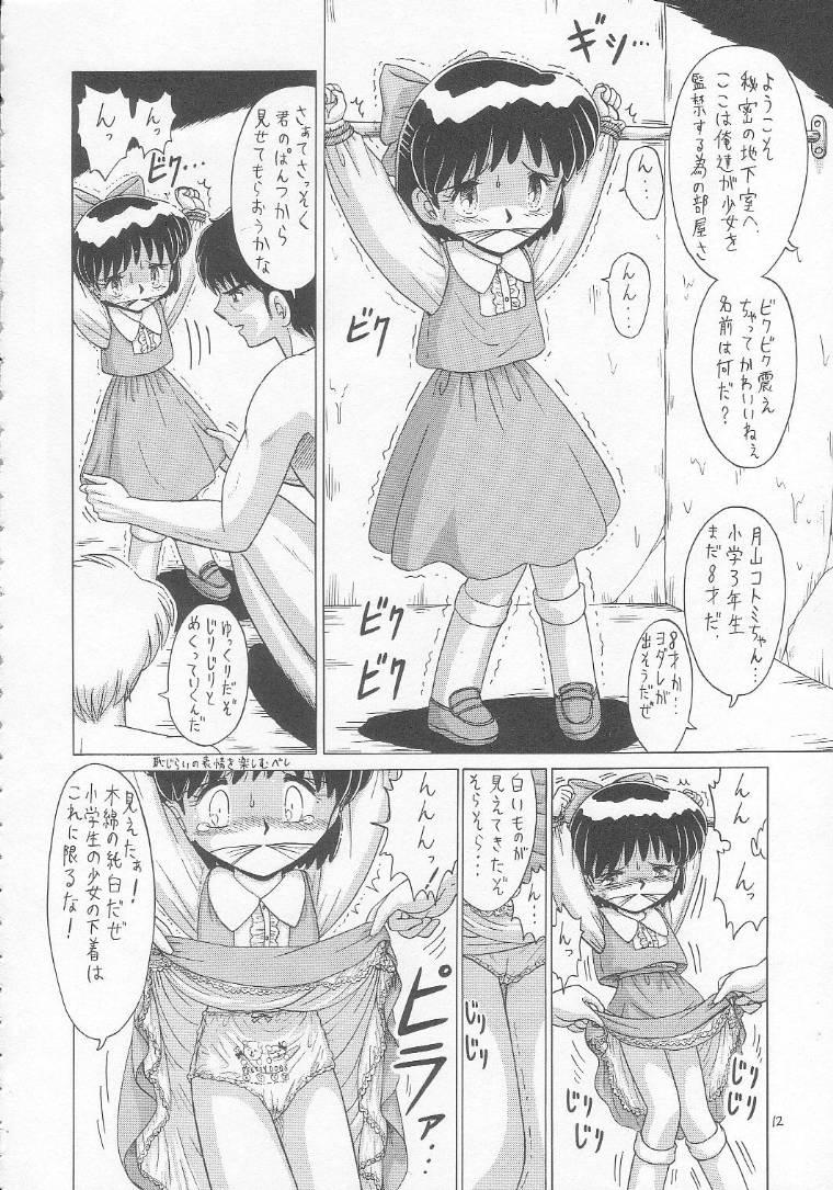 Tinytits Lolikko LOVE 9 - Cardcaptor sakura Tenchi muyo Fancy lala Chudai - Page 11