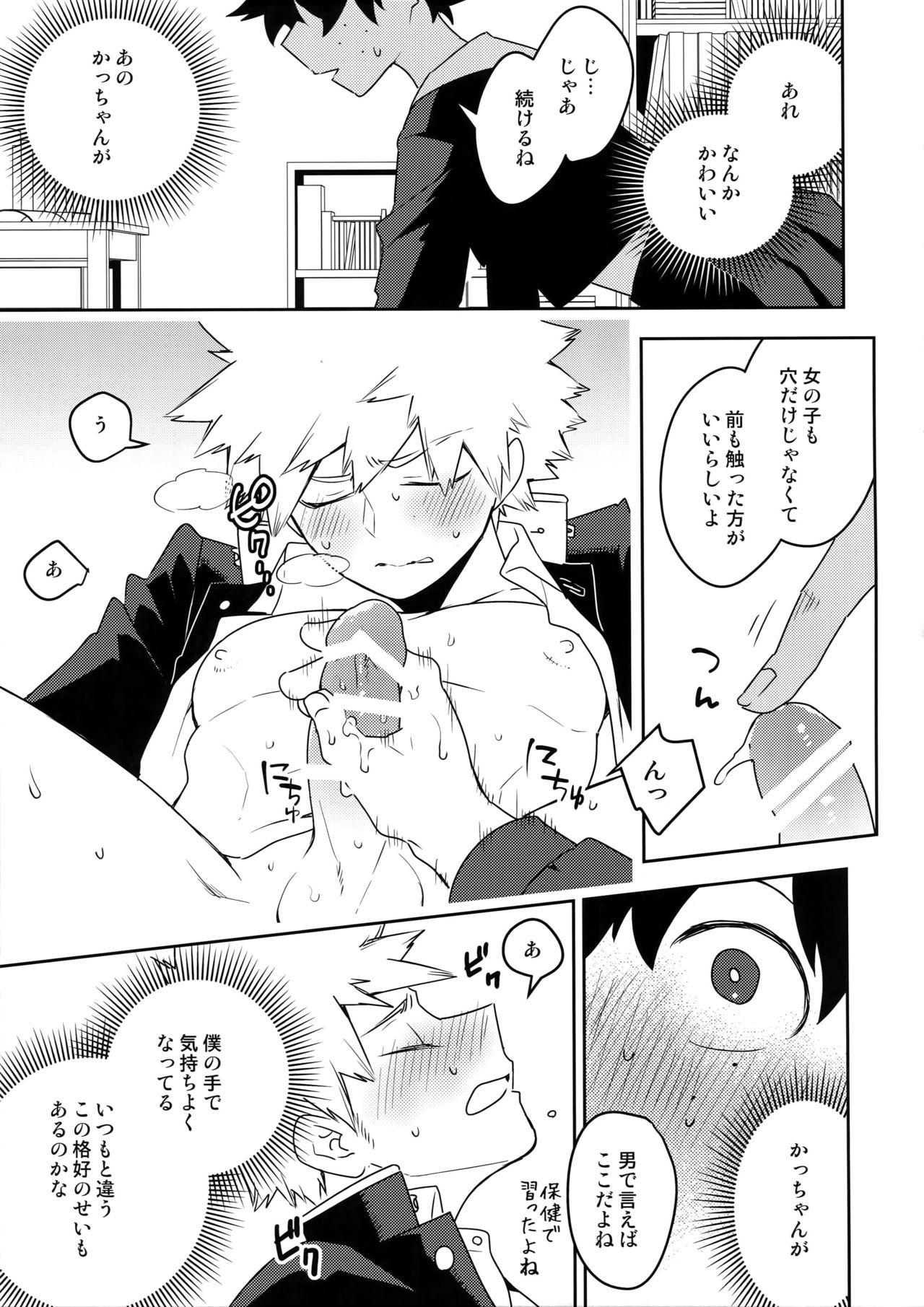 Oral Porn Konna Hazu ja Nakatta noni! - My hero academia Face Fuck - Page 10