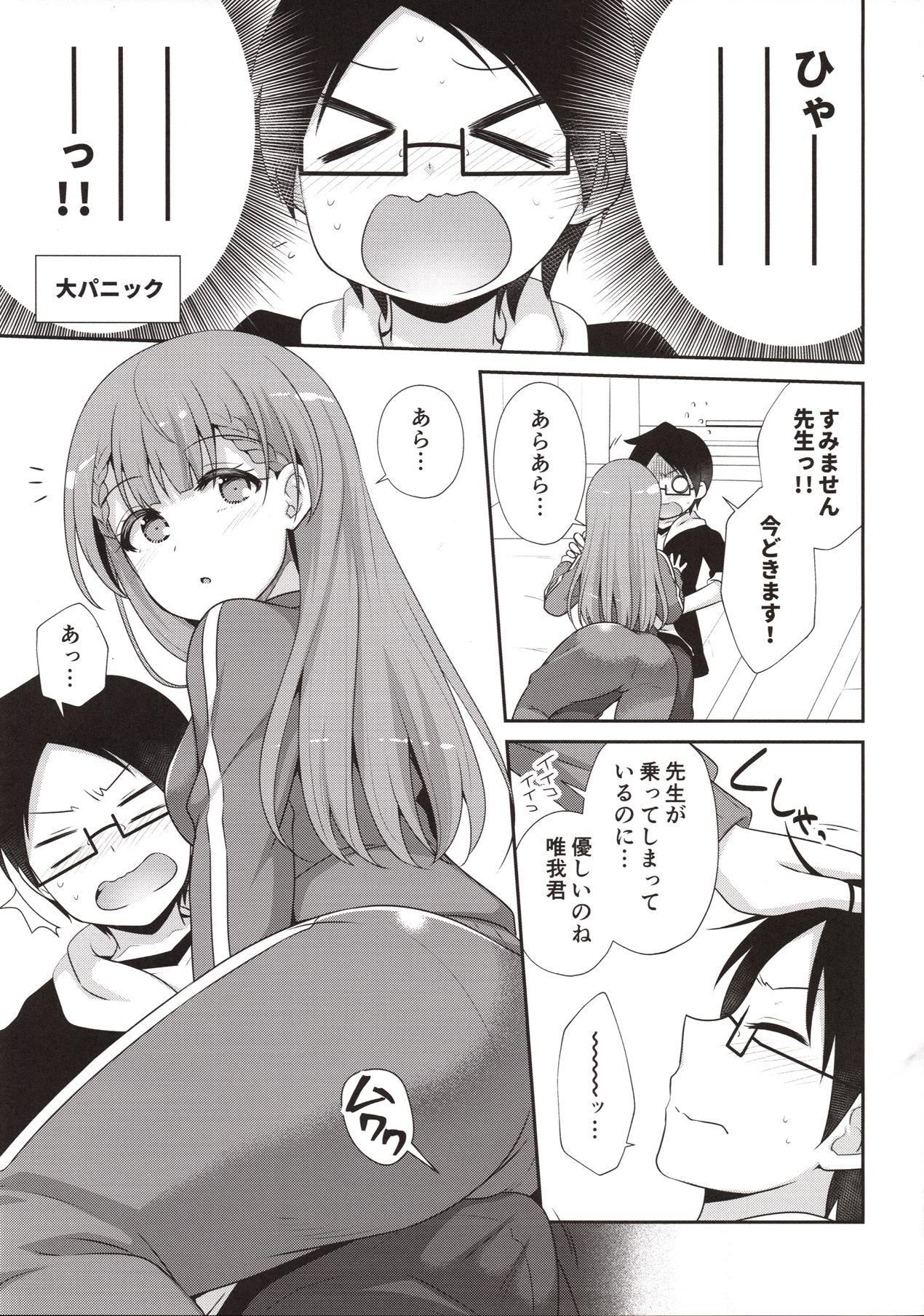 Gay Averagedick Ikenai ! Mafuyu Sensei - Bokutachi wa benkyou ga dekinai Hot - Page 10