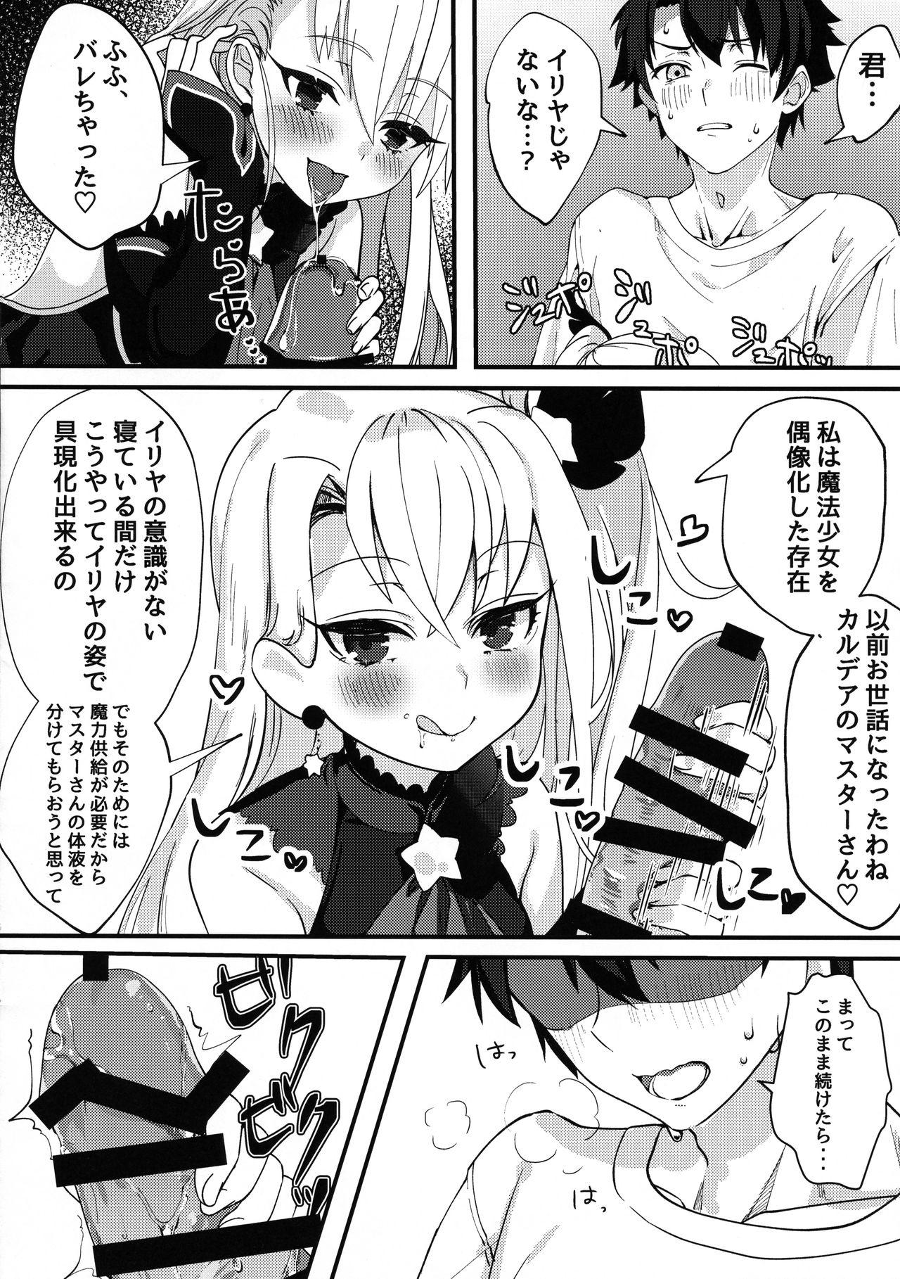 Porra Testament Illya ni Shiborareru Hon - Fate grand order Livesex - Page 9