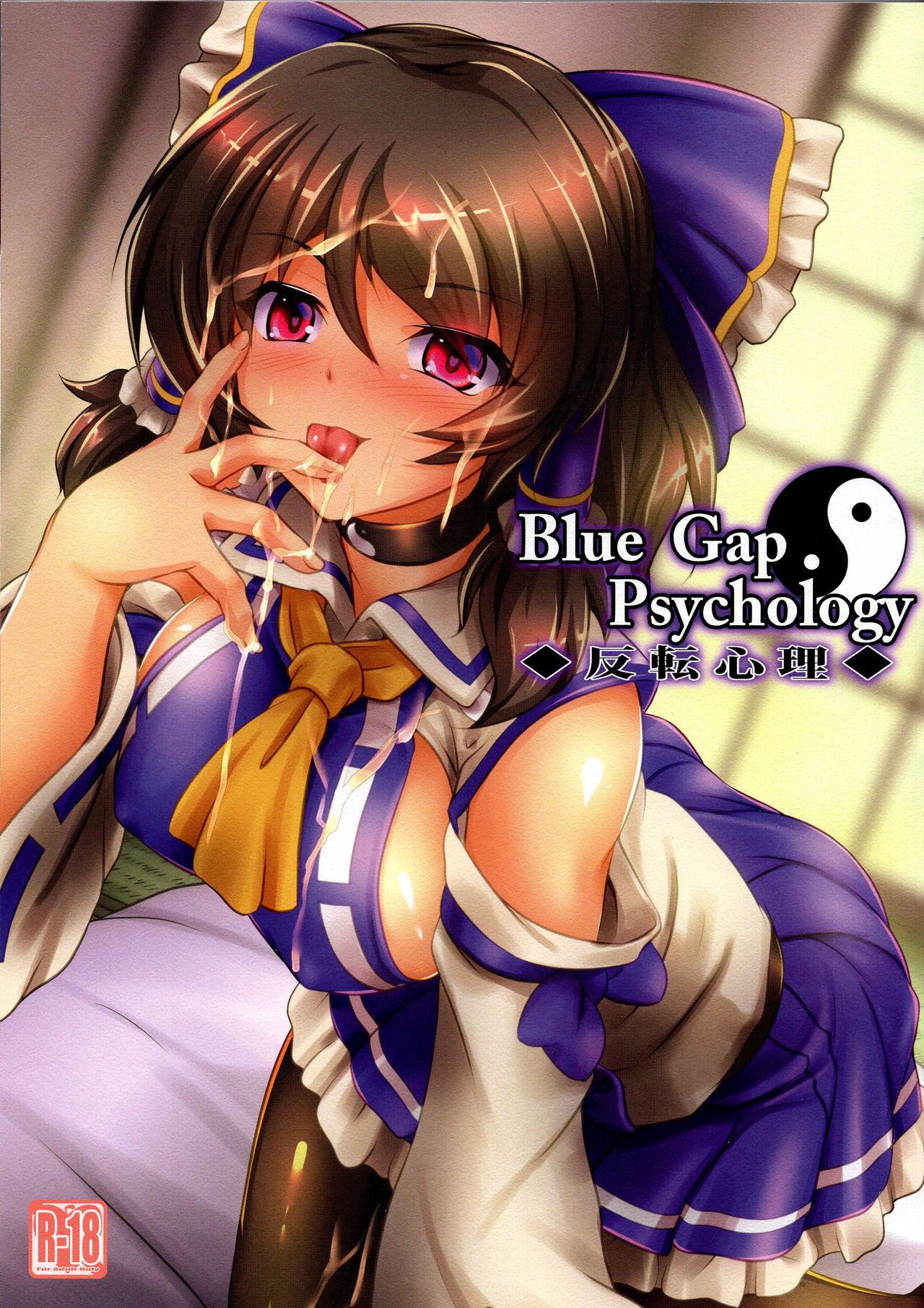 Blue Gap Psychology - Hanten Shinri 0