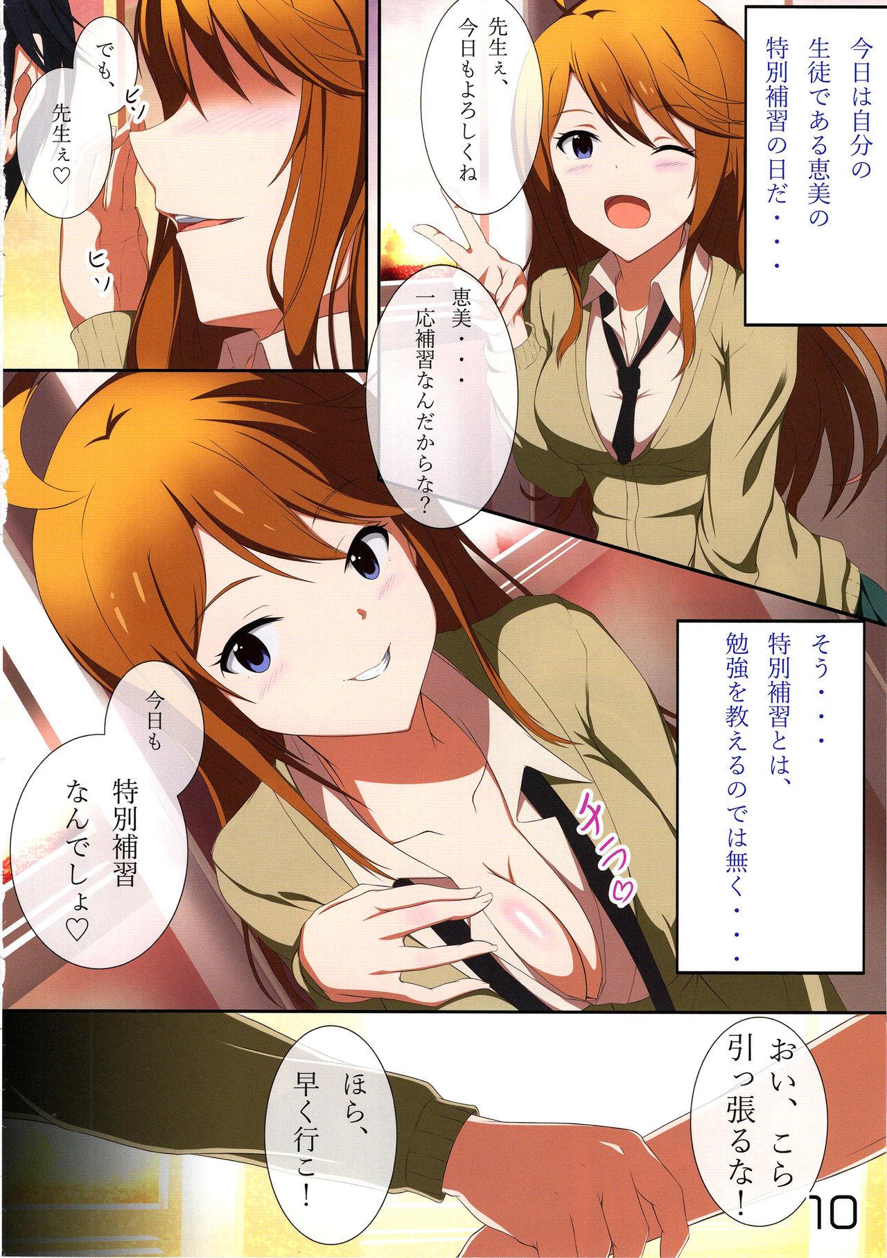 Amateur Pussy The Graffiti 04 - The idolmaster Milf - Page 11