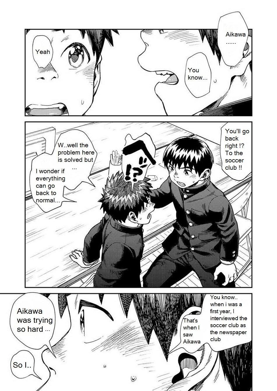 Spy Cam Manga Shounen Zoom Vol. 25 - Original Petite Teen - Page 10