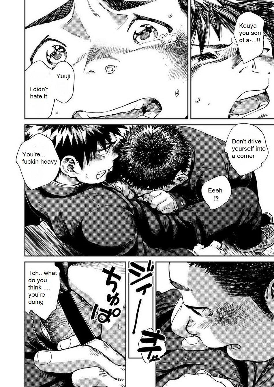 Manga Shounen Zoom Vol. 25 14