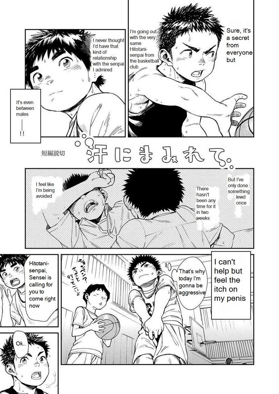 Manga Shounen Zoom Vol. 25 21