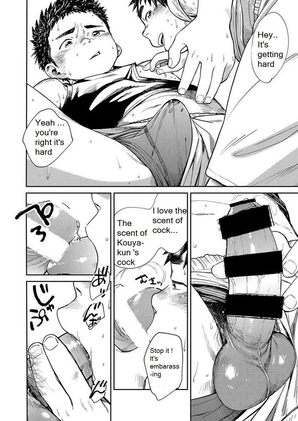 Manga Shounen Zoom Vol. 25 24