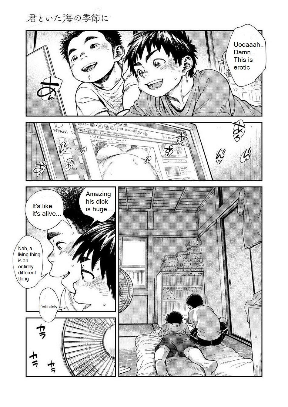 Manga Shounen Zoom Vol. 25 31